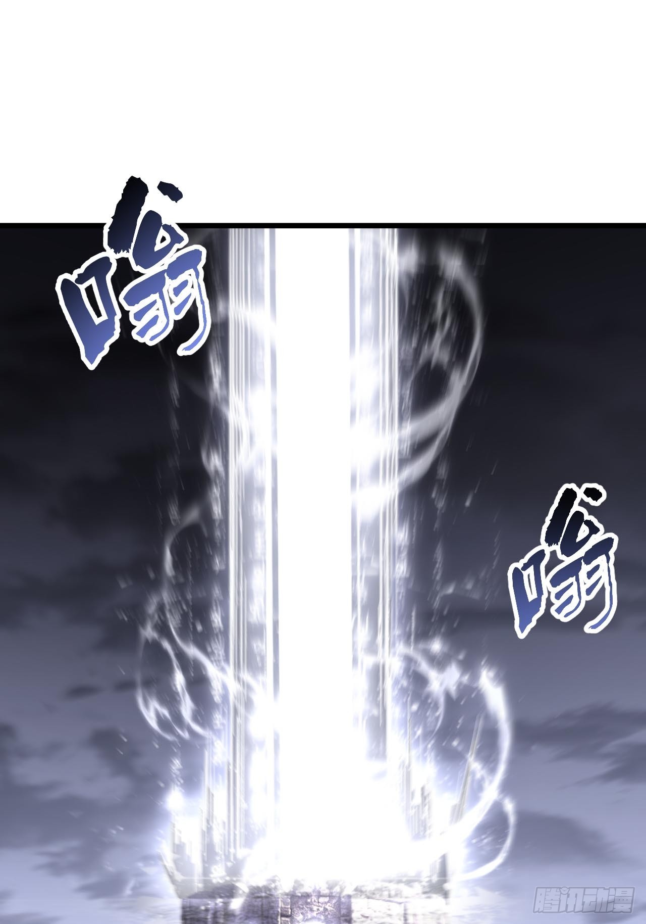 133.你是谁(1/2)-第134话