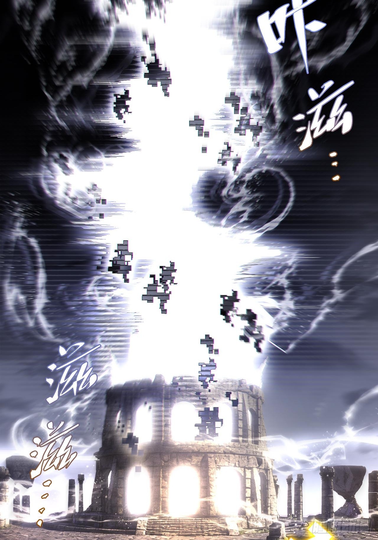 133.你是谁(1/2)-第134话