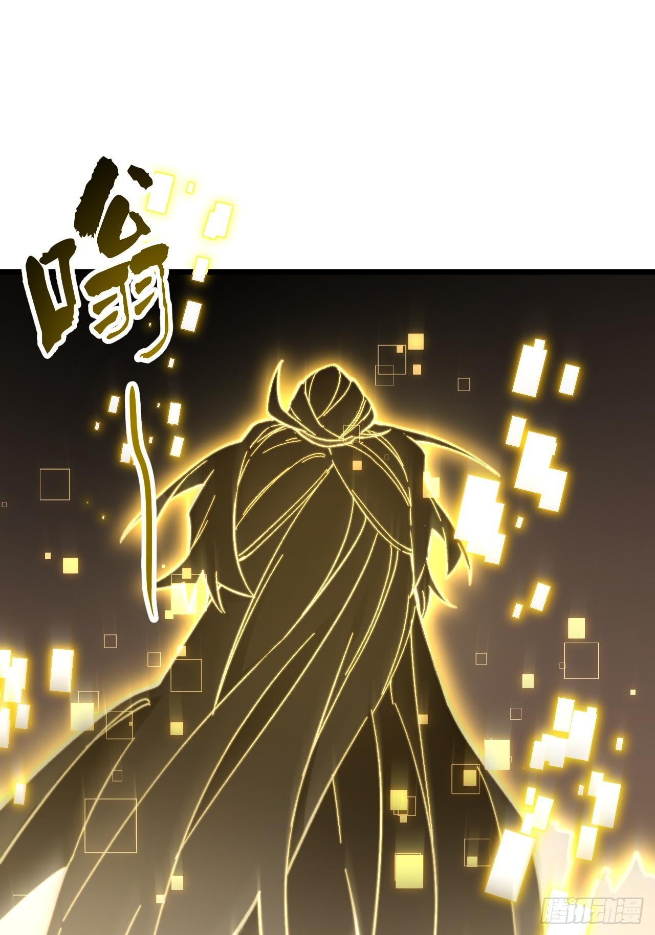 133.你是谁(1/2)-第134话