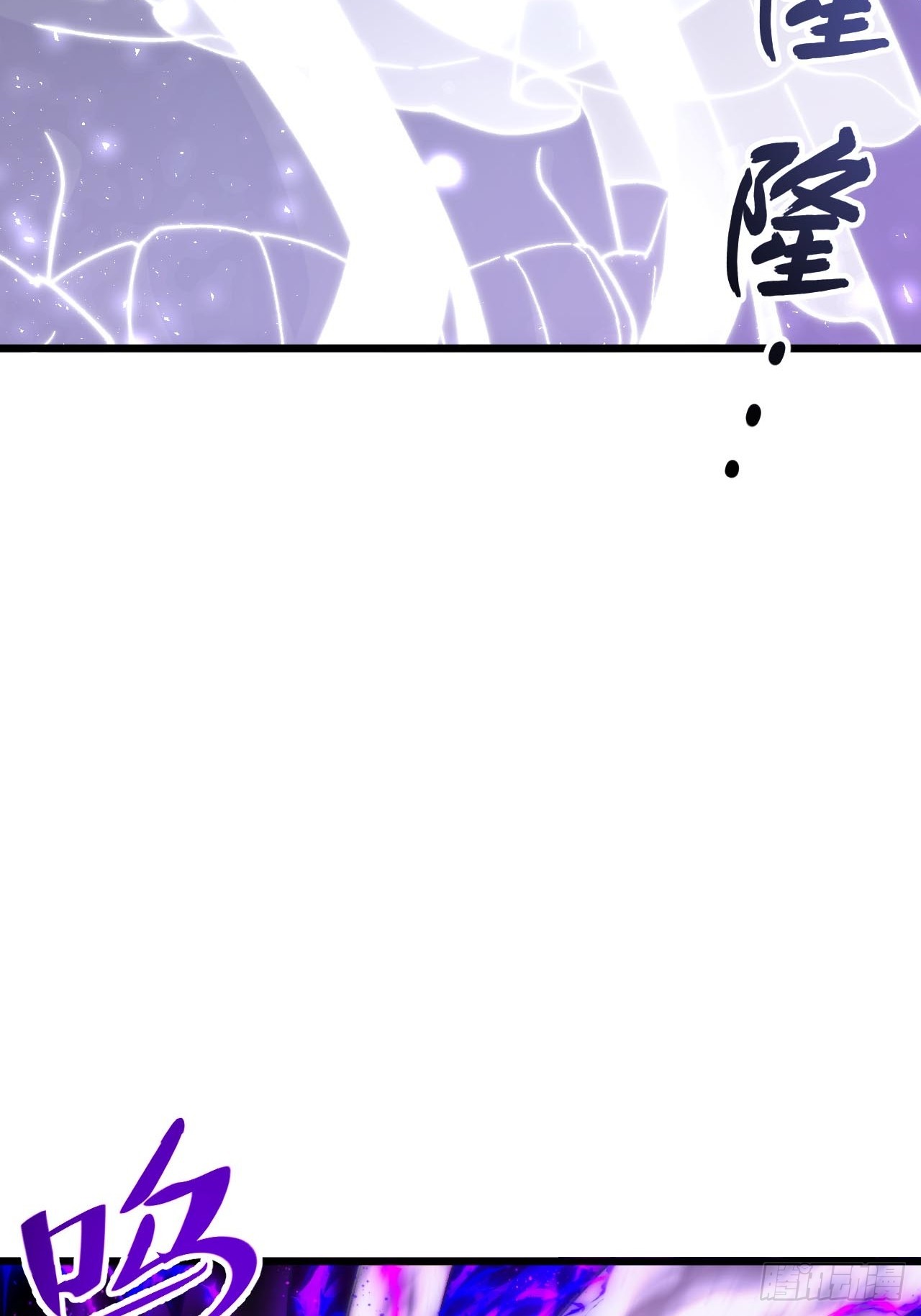 133.你是谁(1/2)-第134话