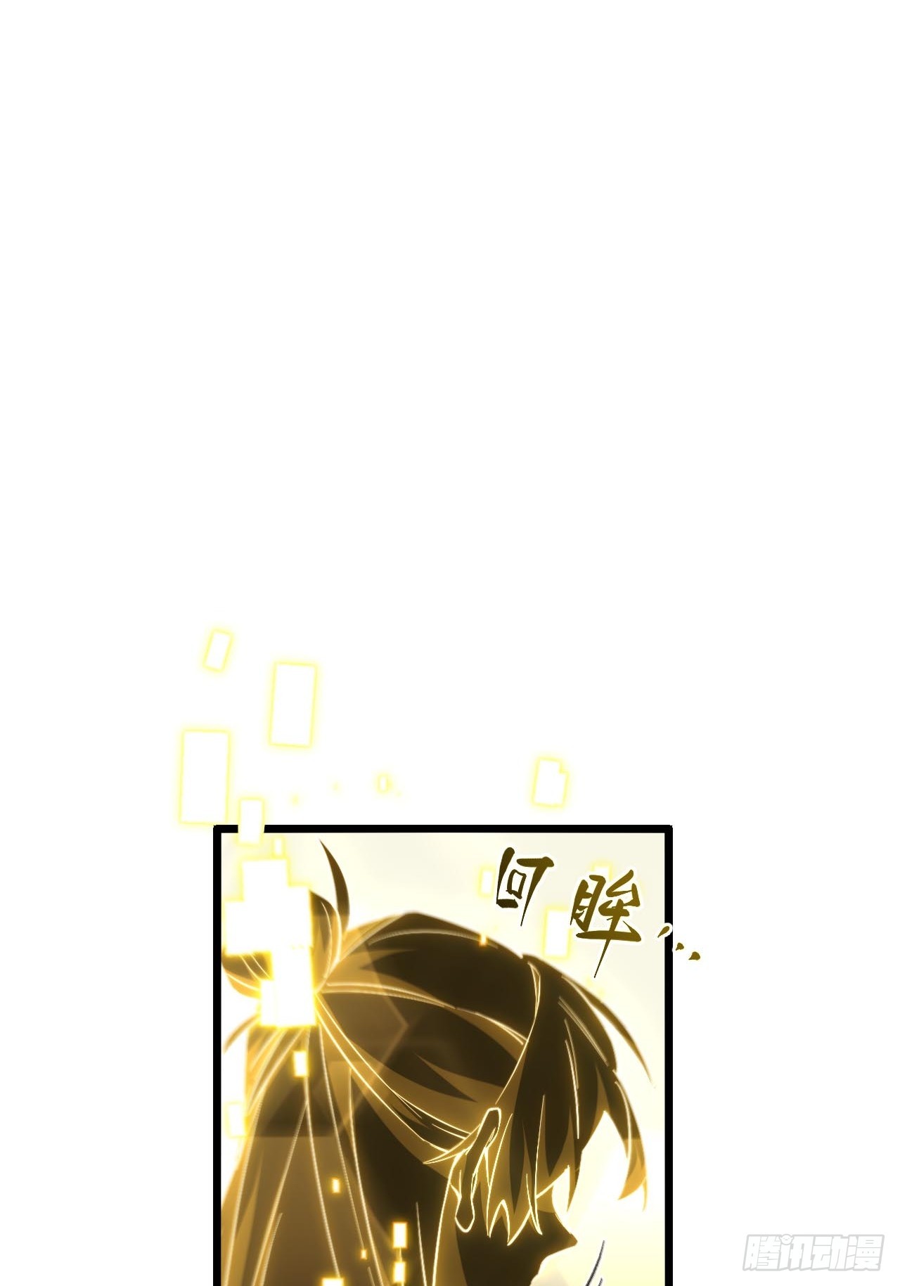 133.你是谁(1/2)-第134话
