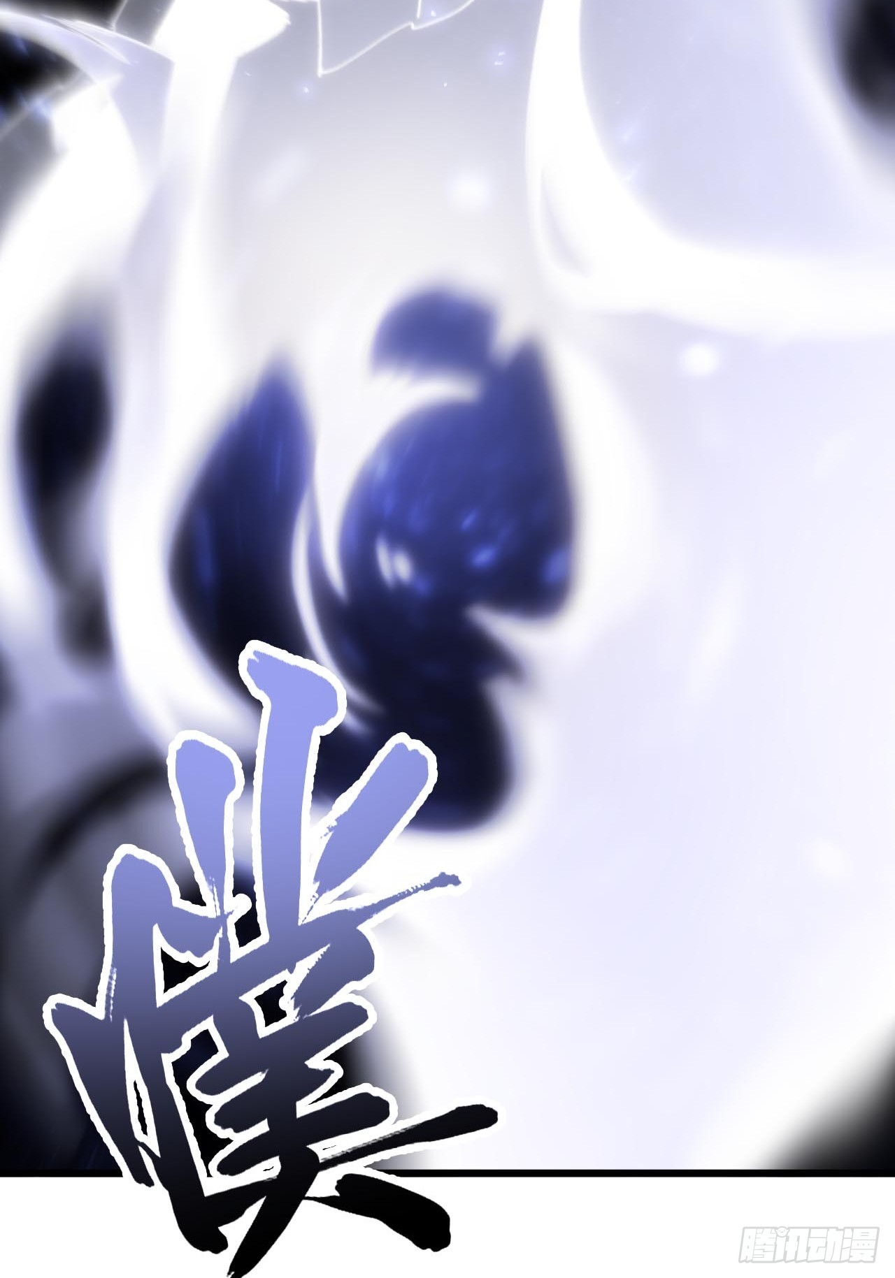 133.你是谁(1/2)-第134话