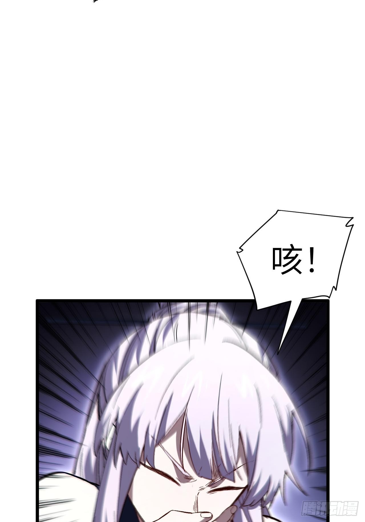 133.你是谁(1/2)-第134话