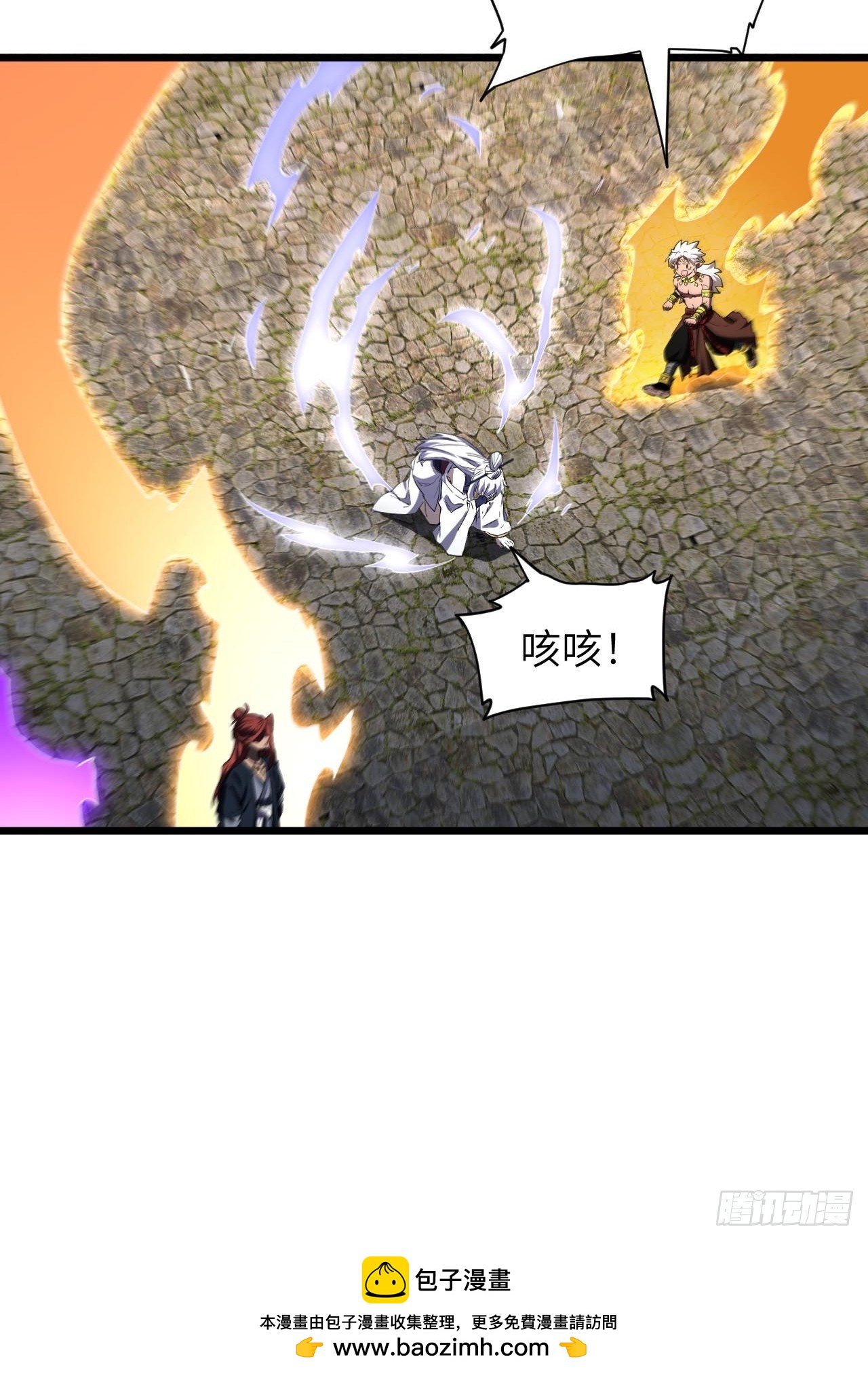 133.你是谁(1/2)-第134话