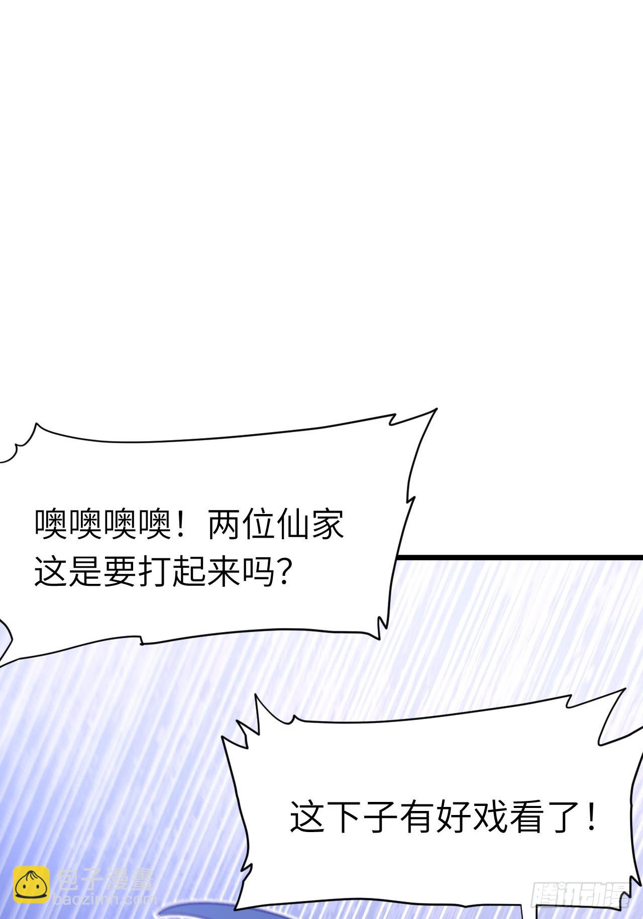 133.你是谁(1/2)-第134话