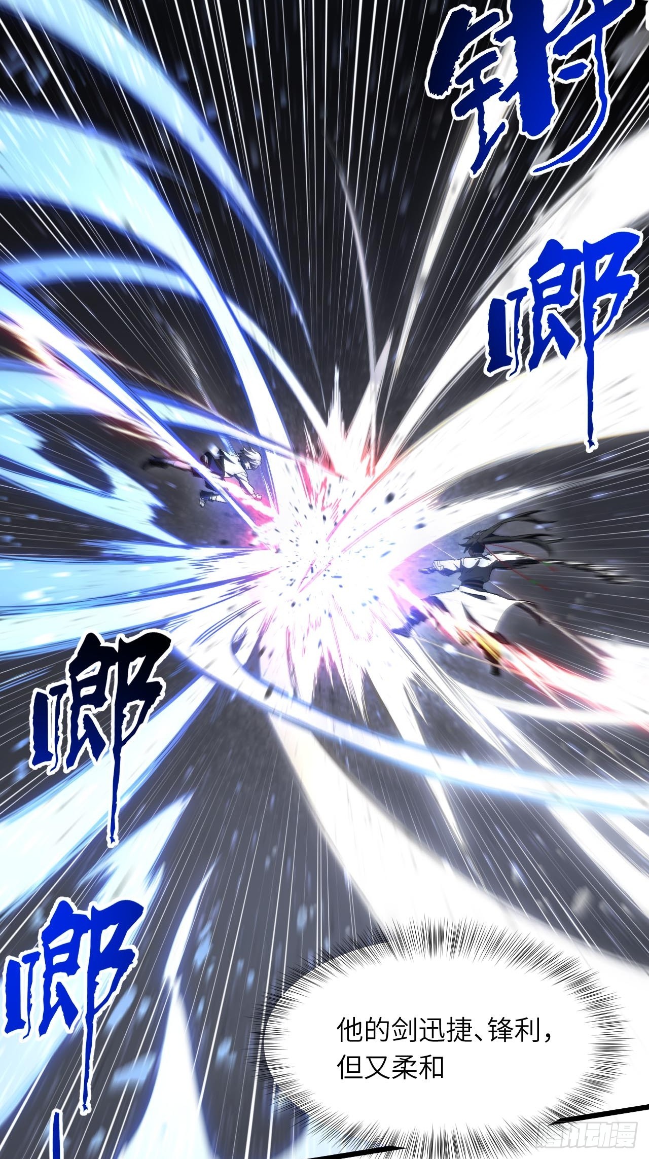 135.四十九层(1/2)-第136话