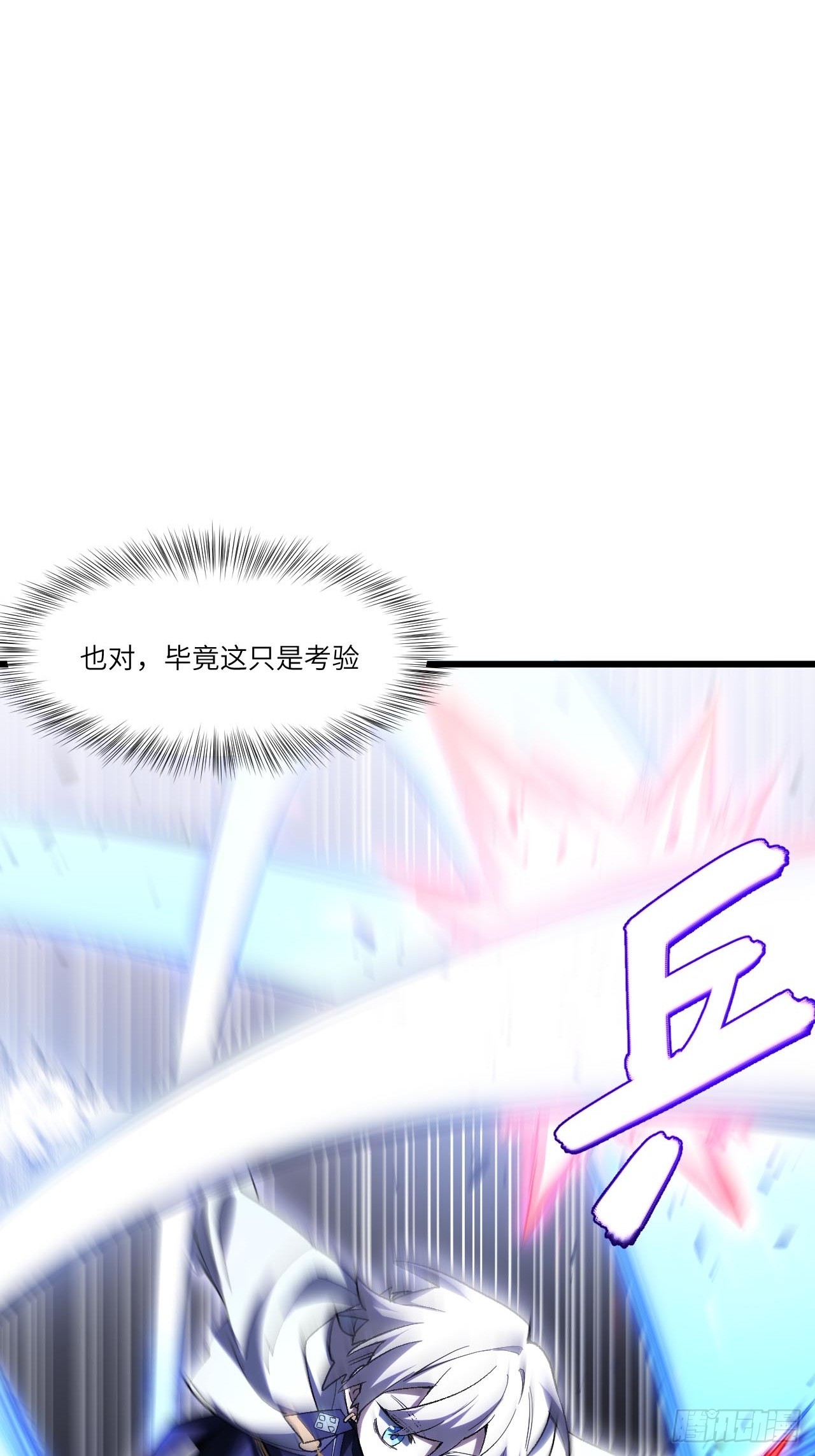 135.四十九层(1/2)-第136话