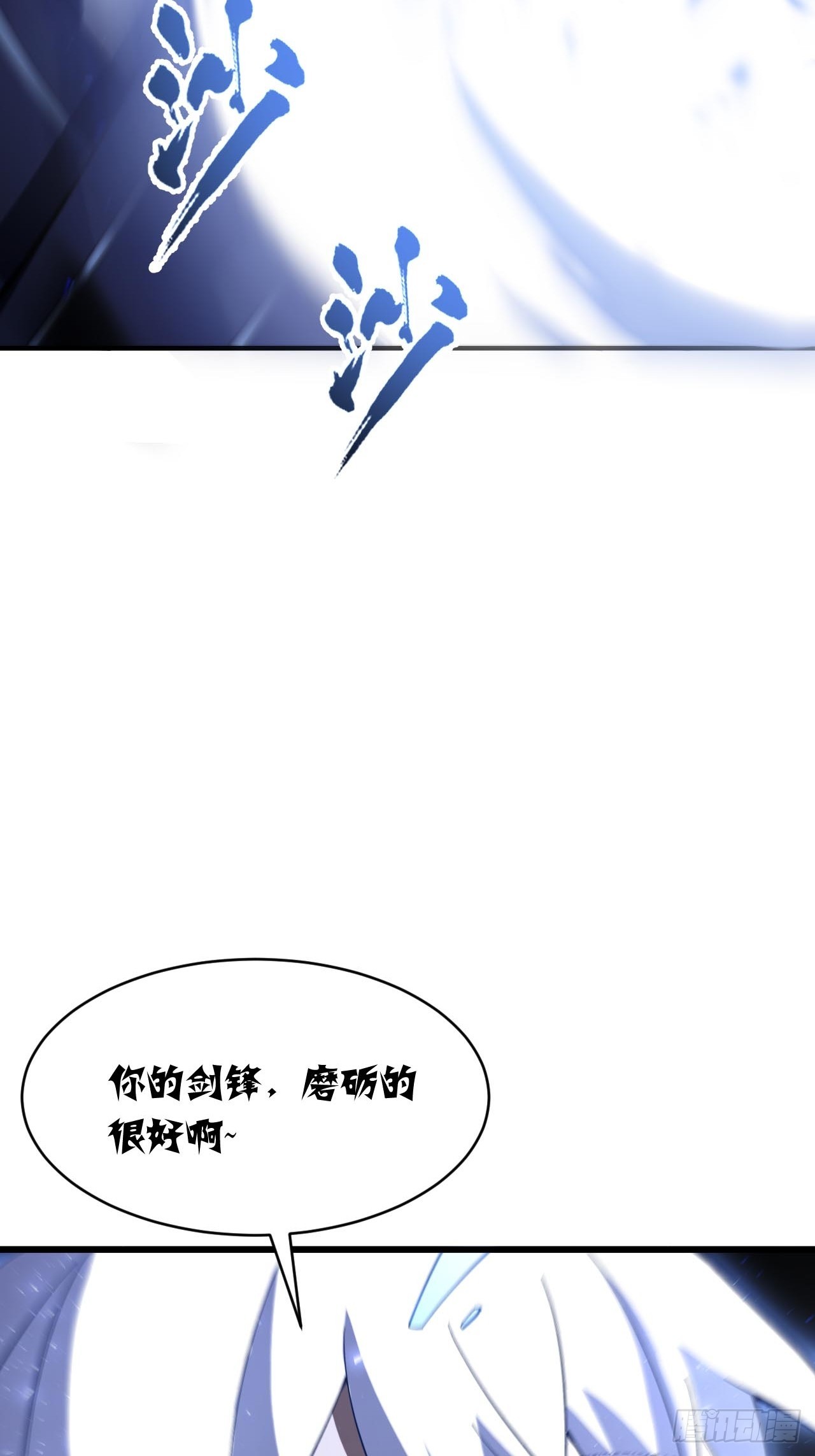 135.四十九层(1/2)-第136话