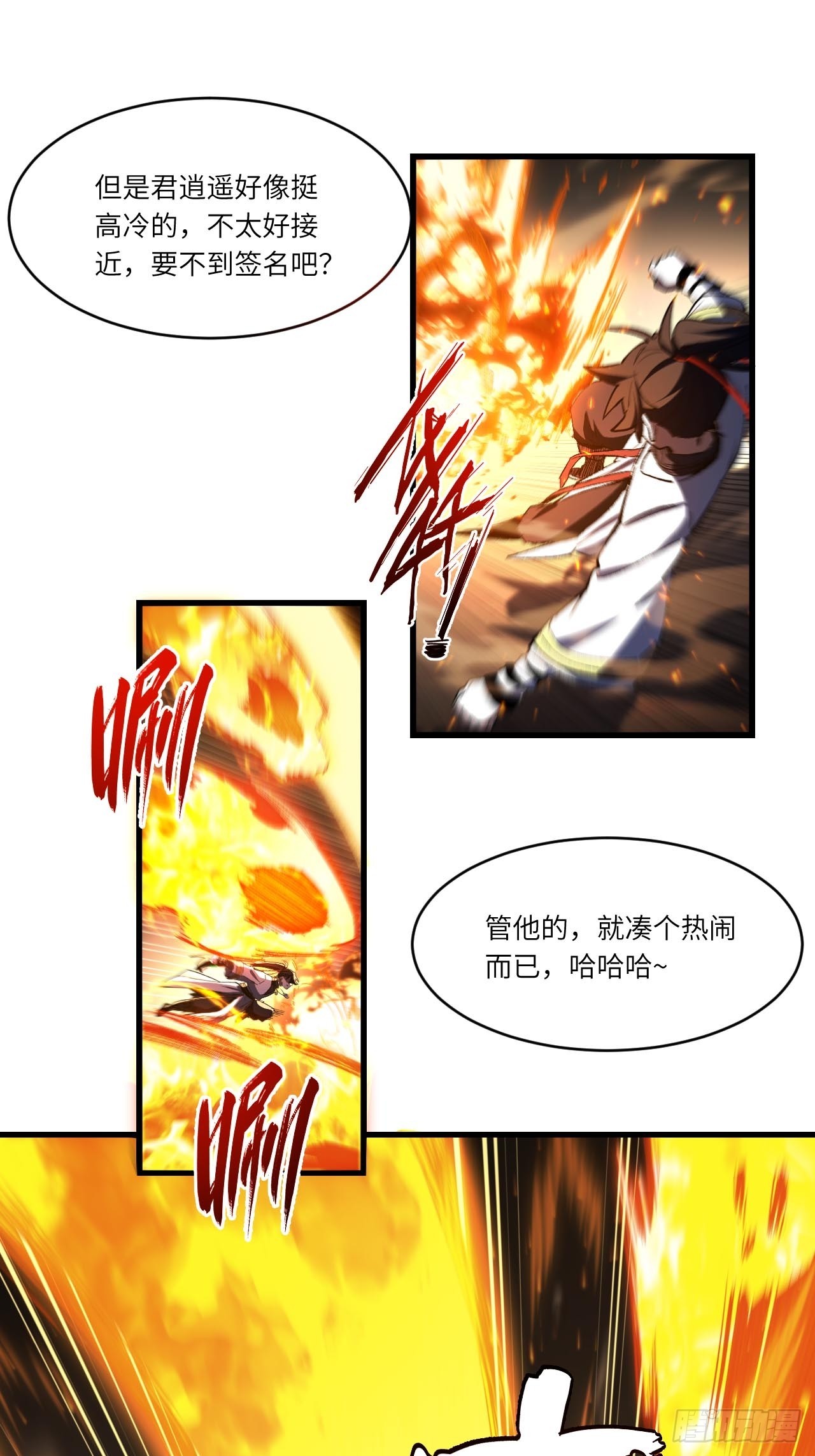 135.四十九层(1/2)-第136话