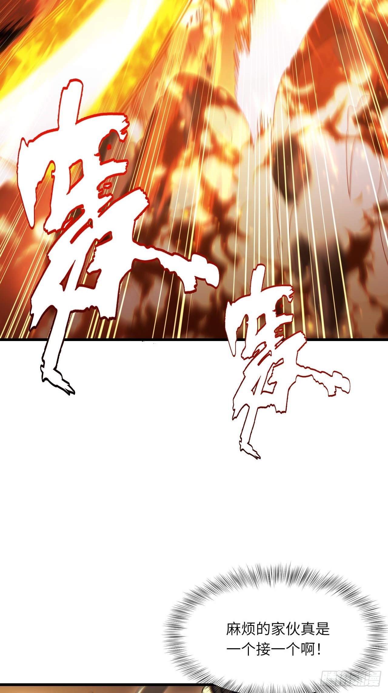135.四十九层(1/2)-第136话