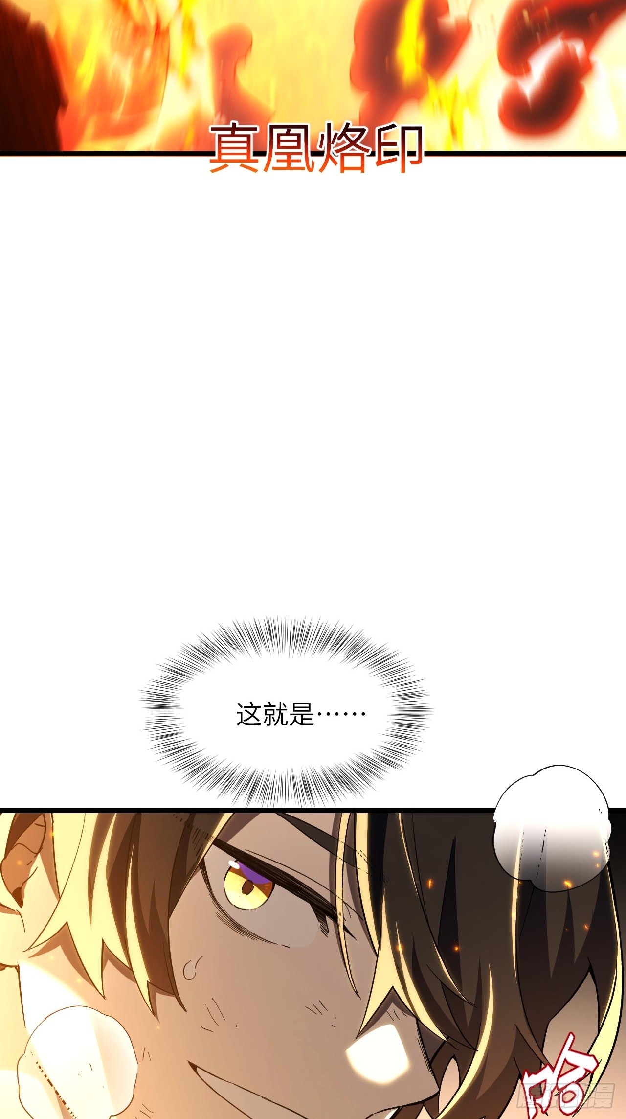 135.四十九层(1/2)-第136话