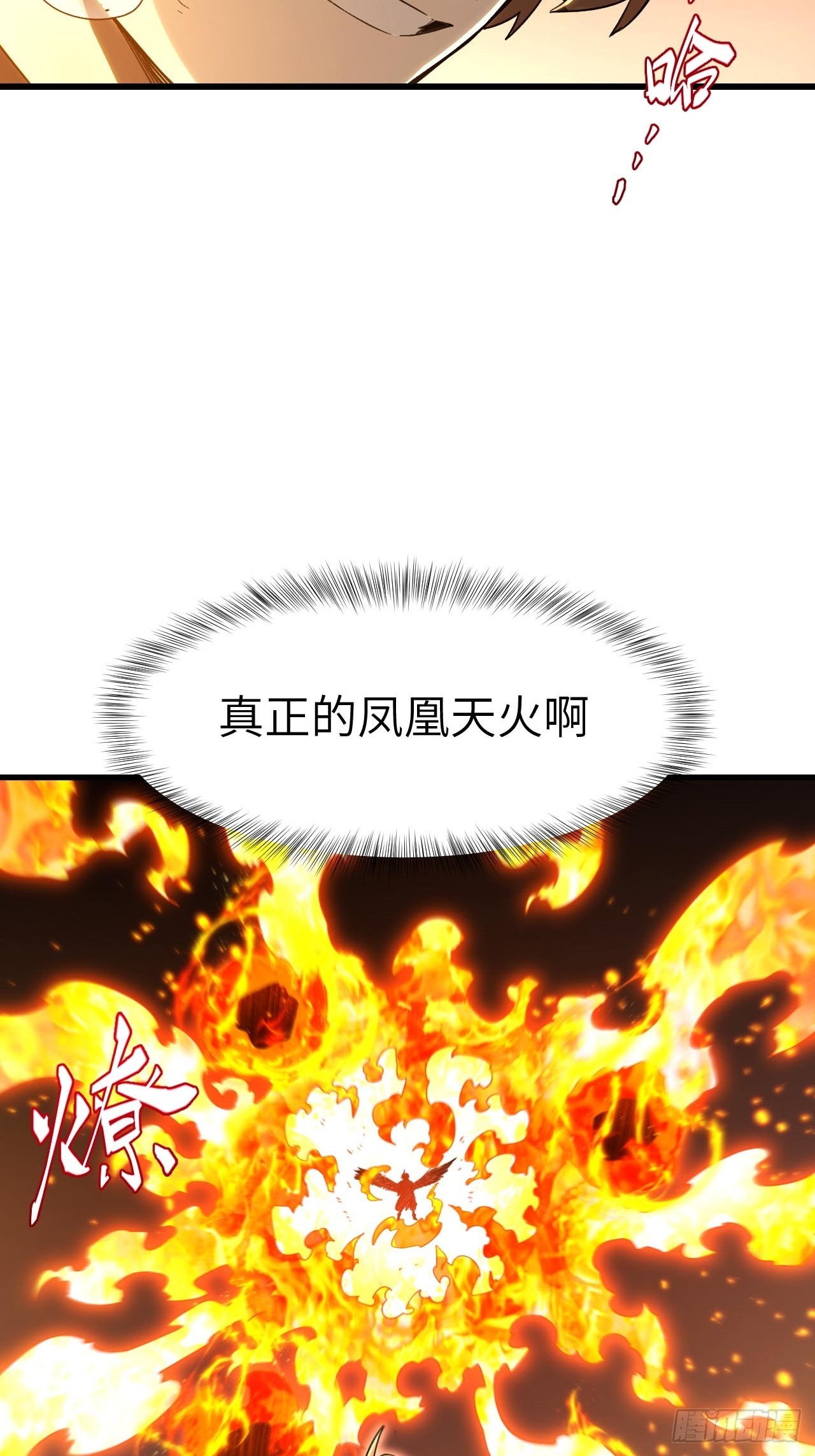 135.四十九层(1/2)-第136话