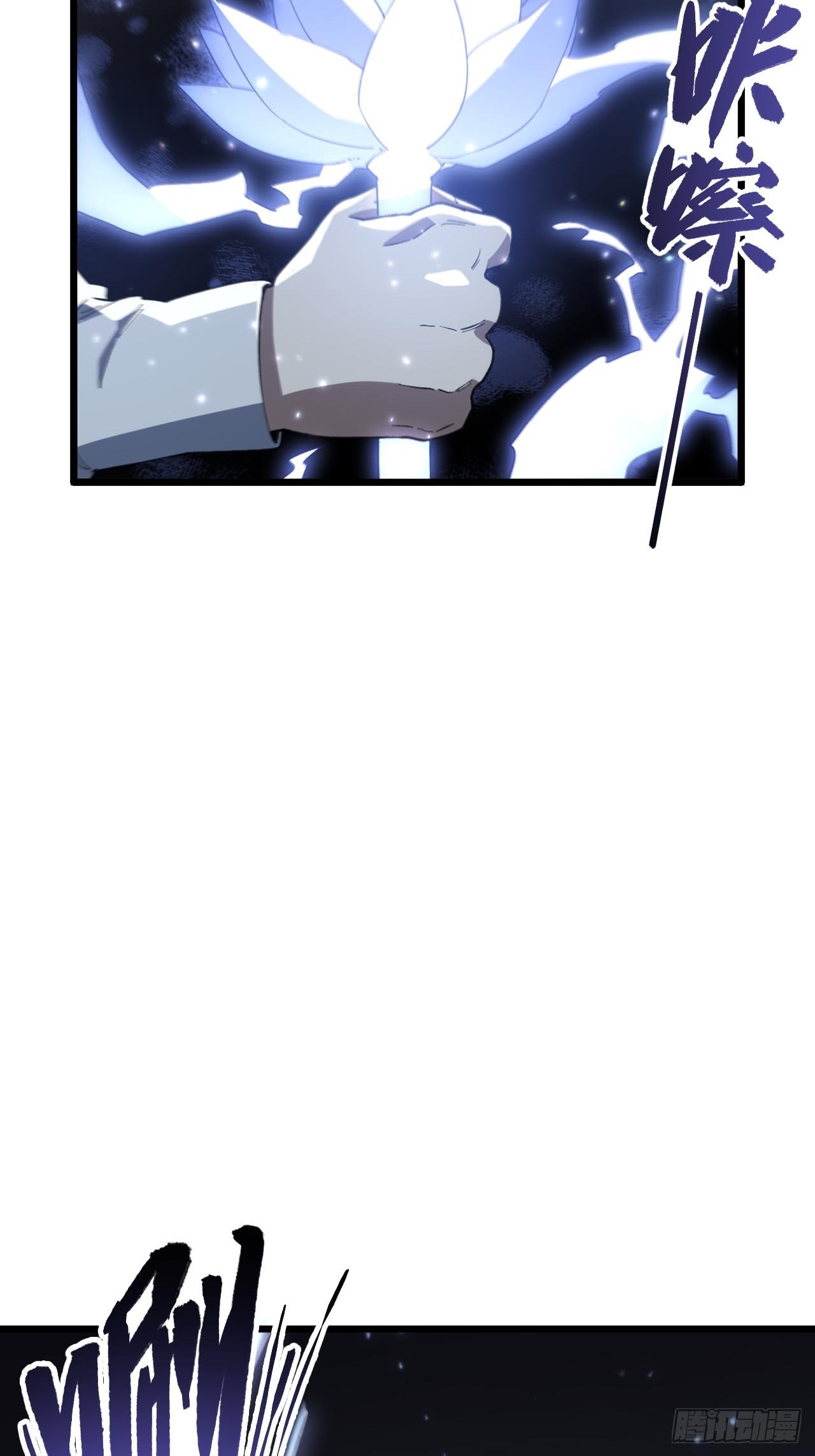 135.四十九层(1/2)-第136话