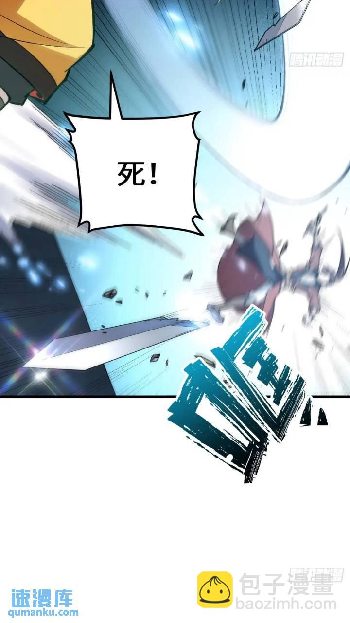 15.怪物(1/2)-第14话