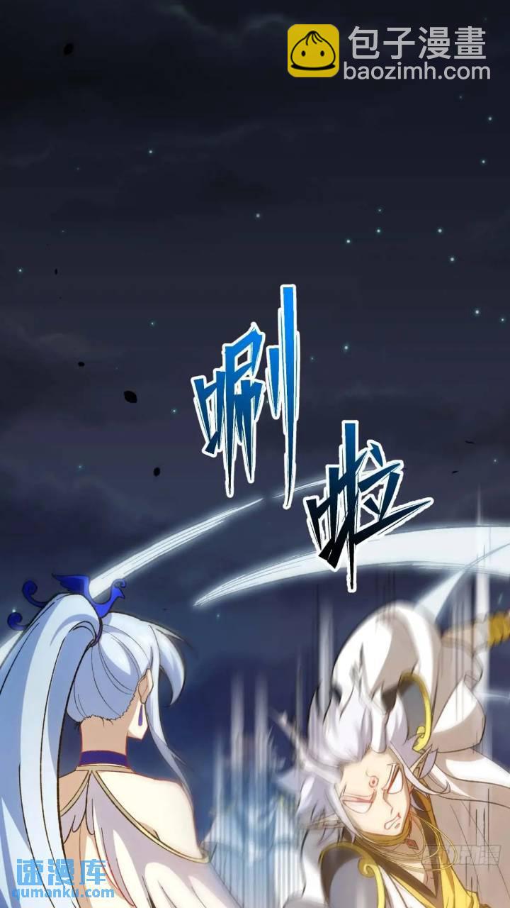 15.怪物(1/2)-第14话