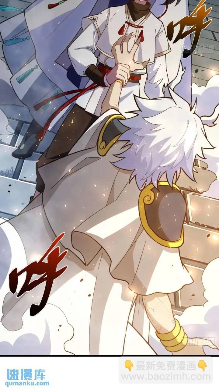 15.怪物(1/2)-第14话