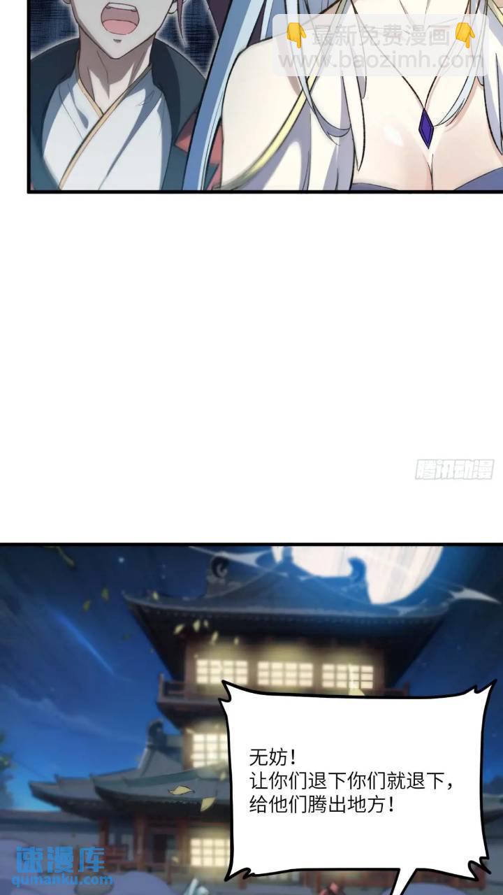 15.怪物(1/2)-第14话