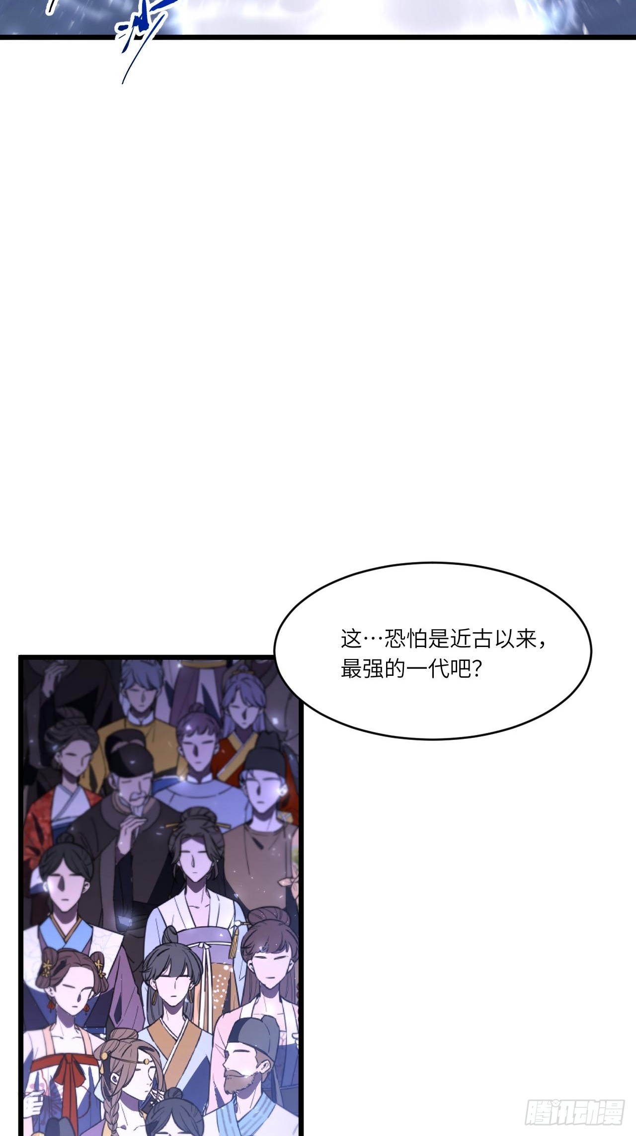 137.真正的君逍遥(1/2)-第138话