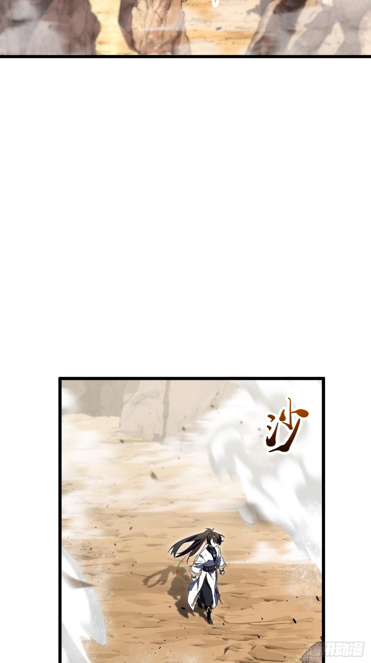 137.真正的君逍遥(1/2)-第138话