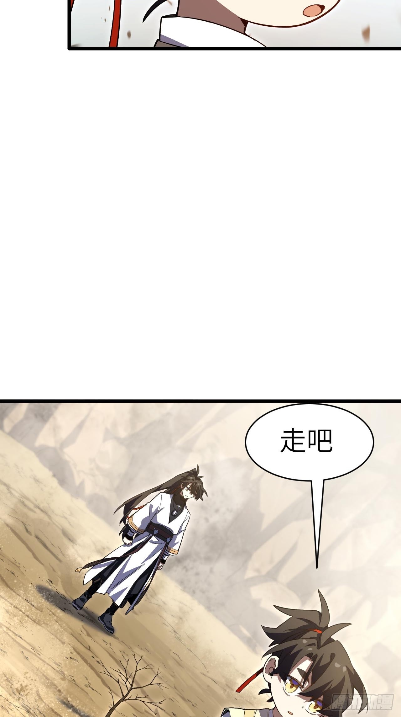 137.真正的君逍遥(1/2)-第138话