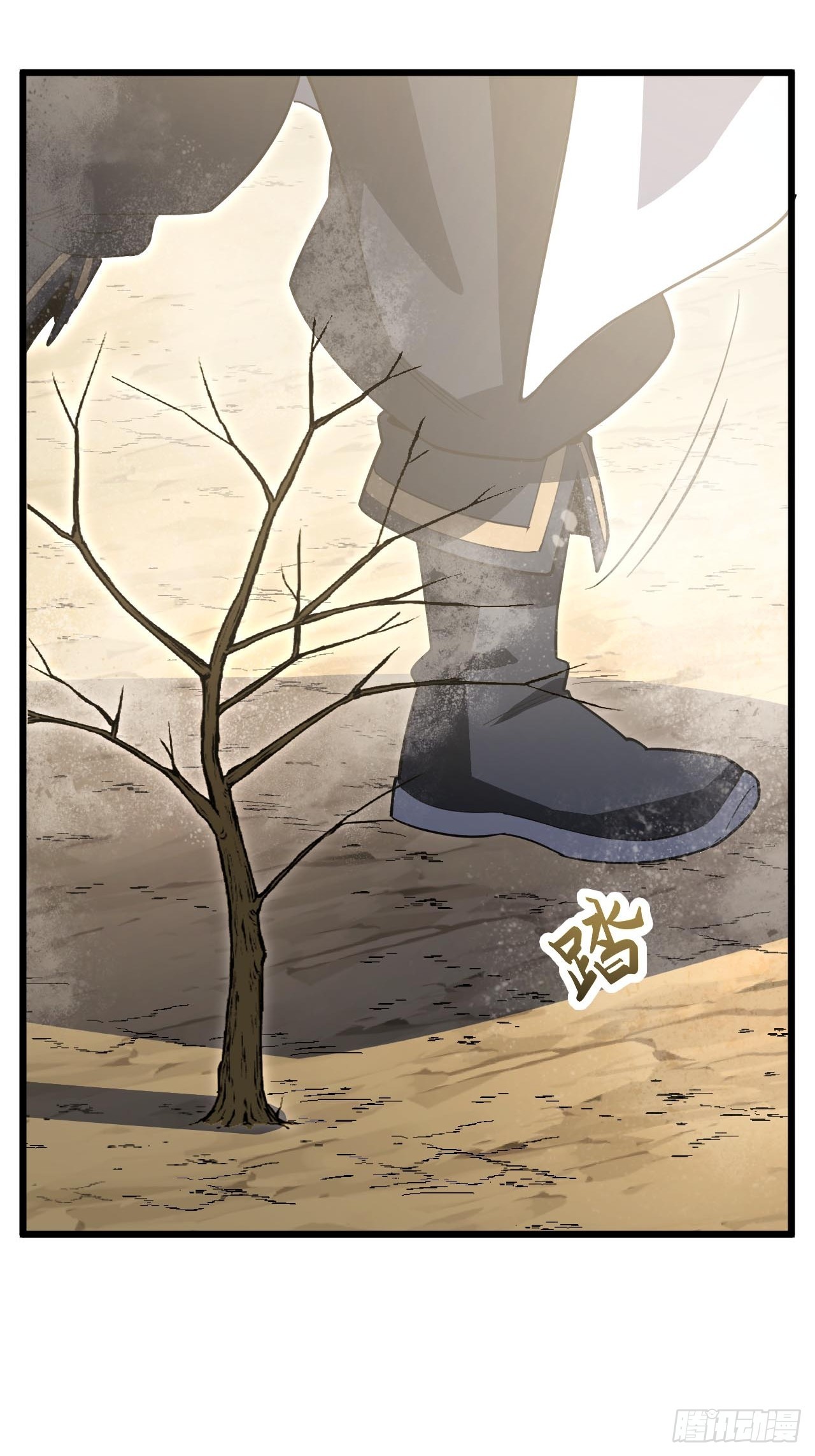137.真正的君逍遥(1/2)-第138话