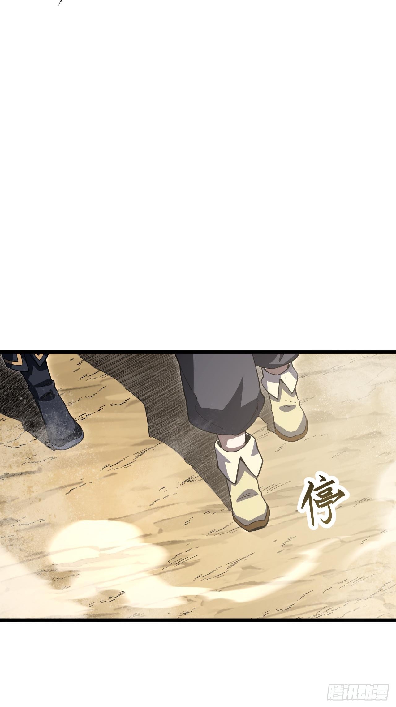 137.真正的君逍遥(1/2)-第138话