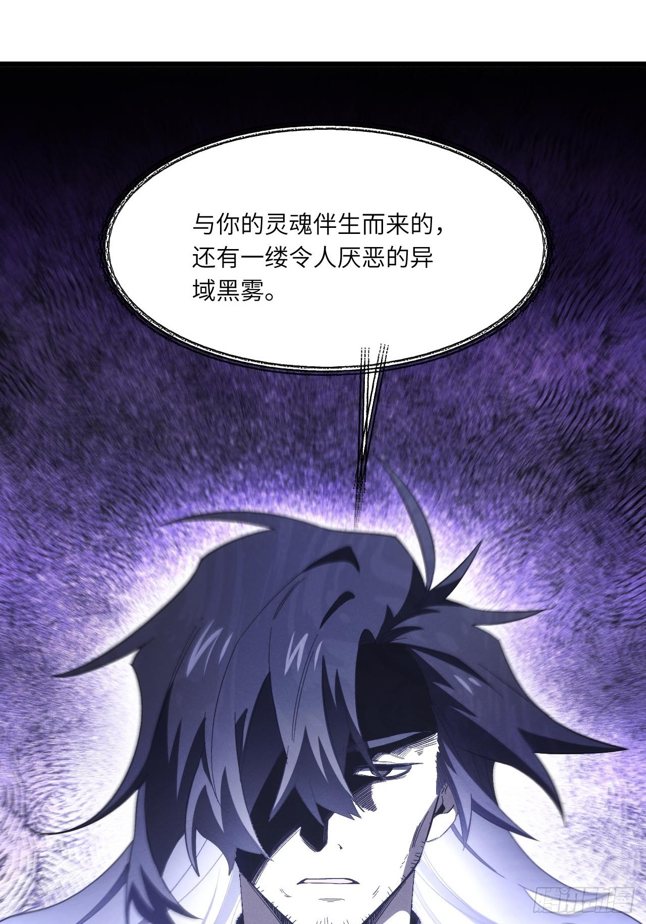 139.轮回圣灵(1/2)-第140话