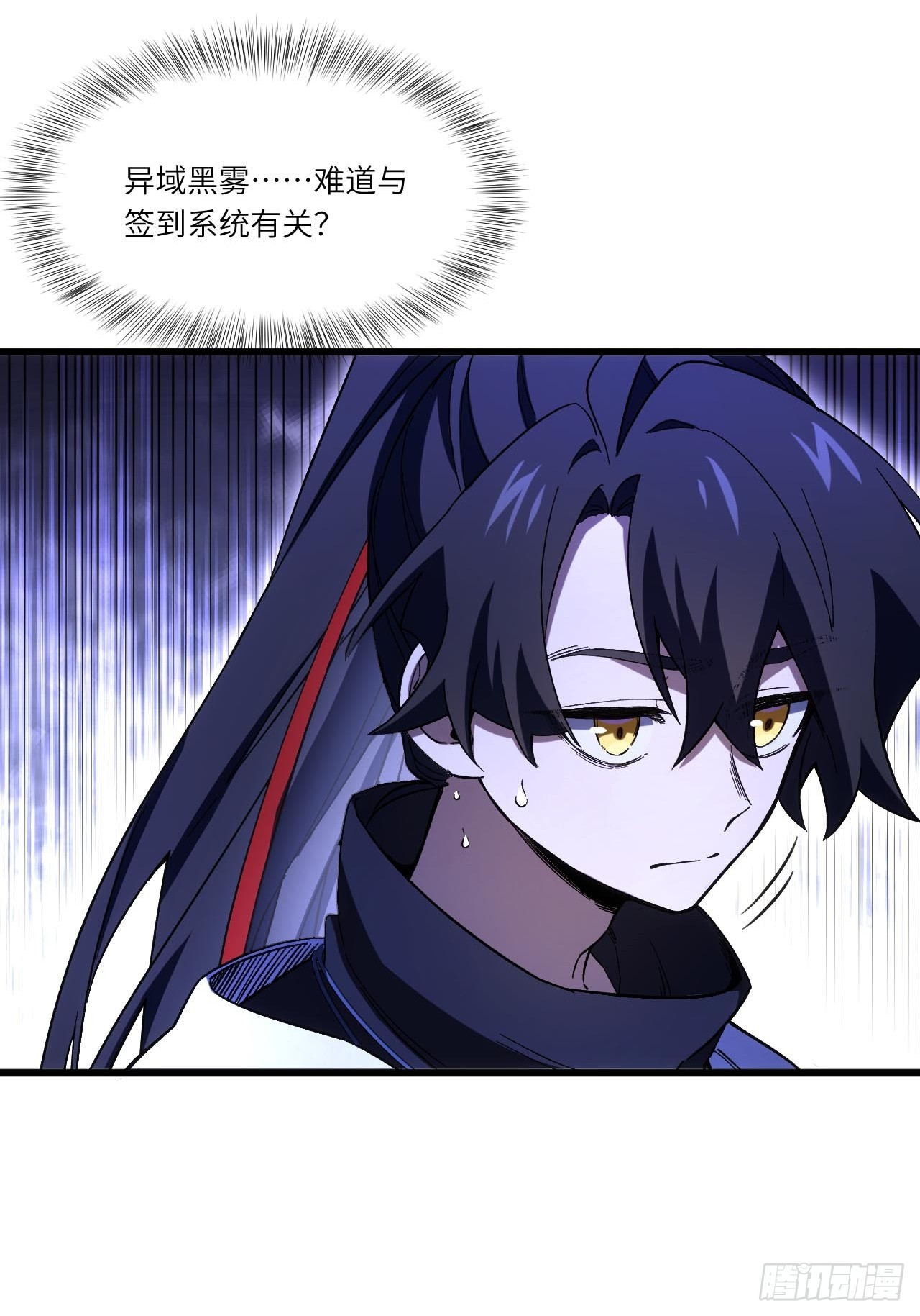 139.轮回圣灵(1/2)-第140话