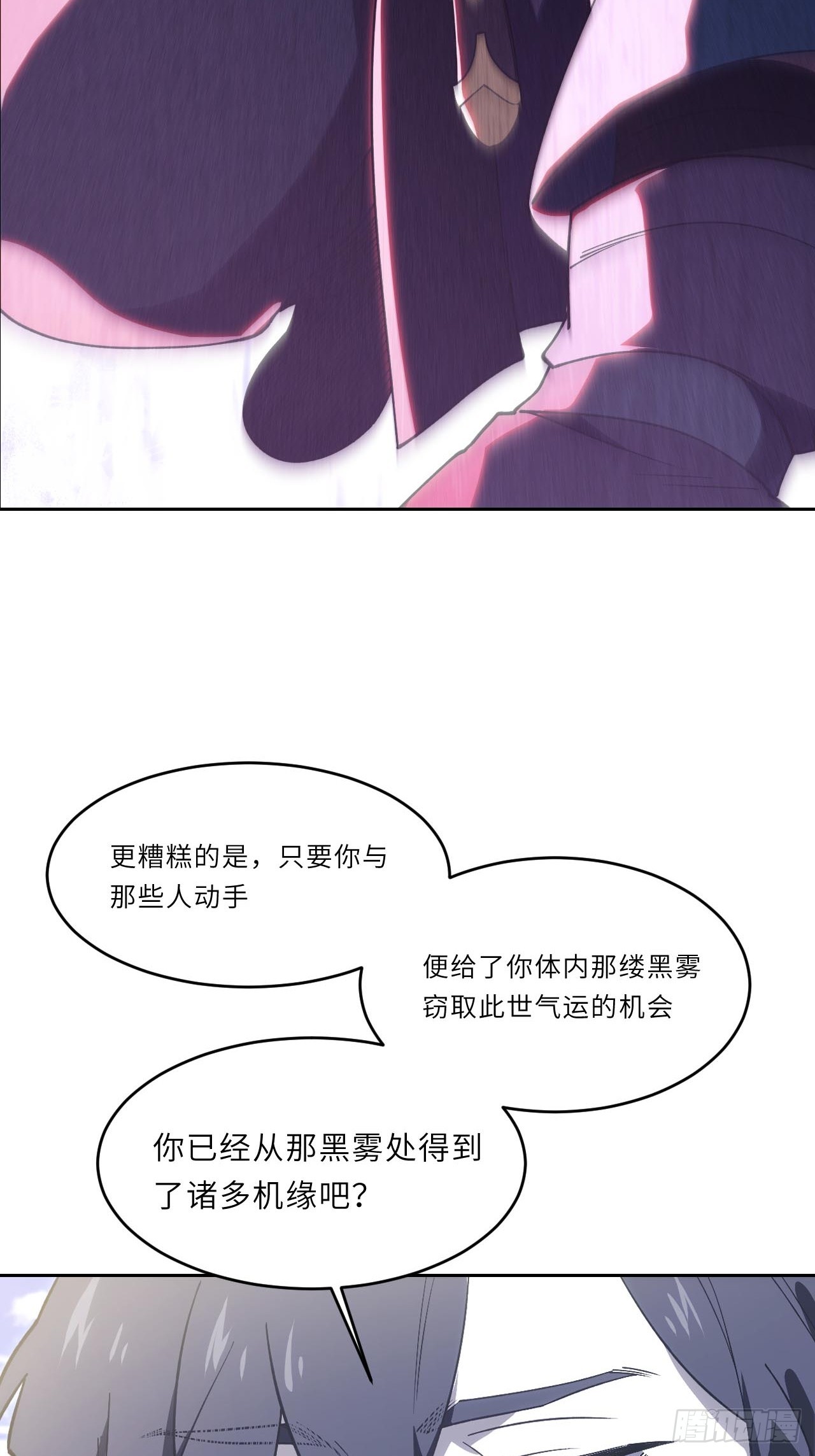 139.轮回圣灵(1/2)-第140话