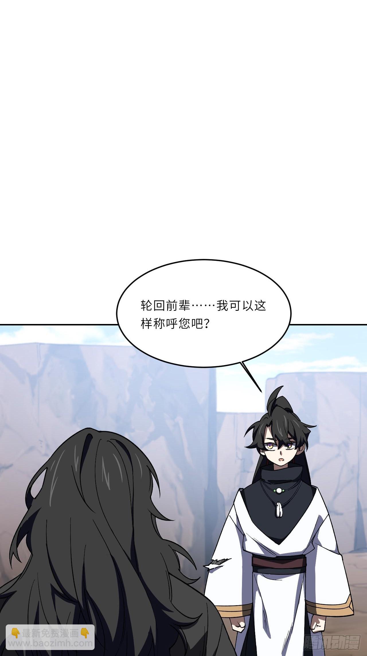 139.轮回圣灵(1/2)-第140话