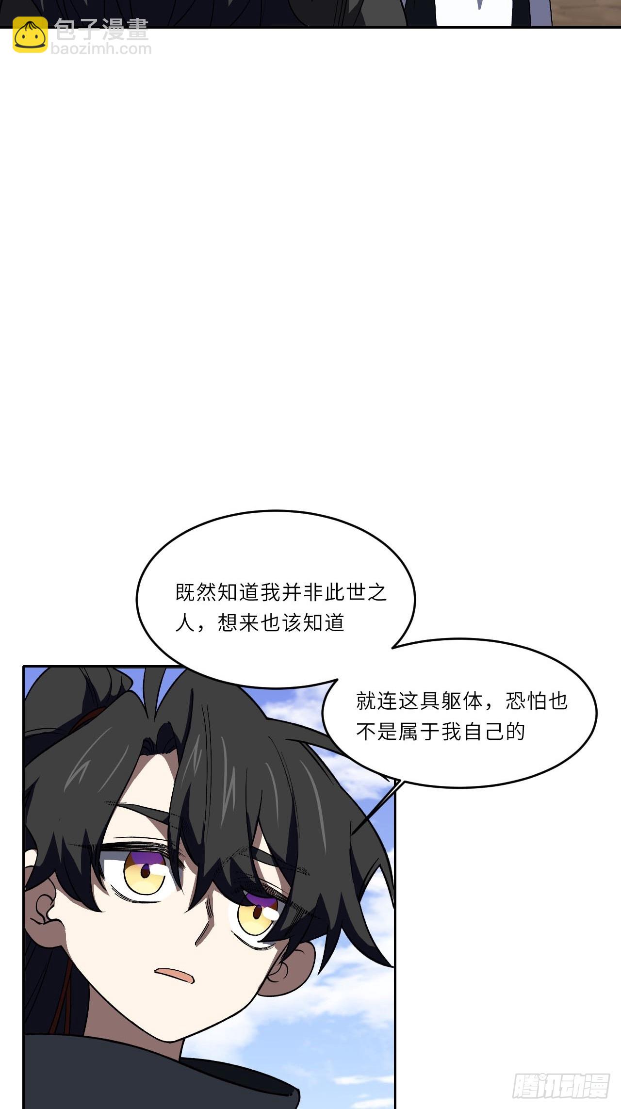 139.轮回圣灵(1/2)-第140话