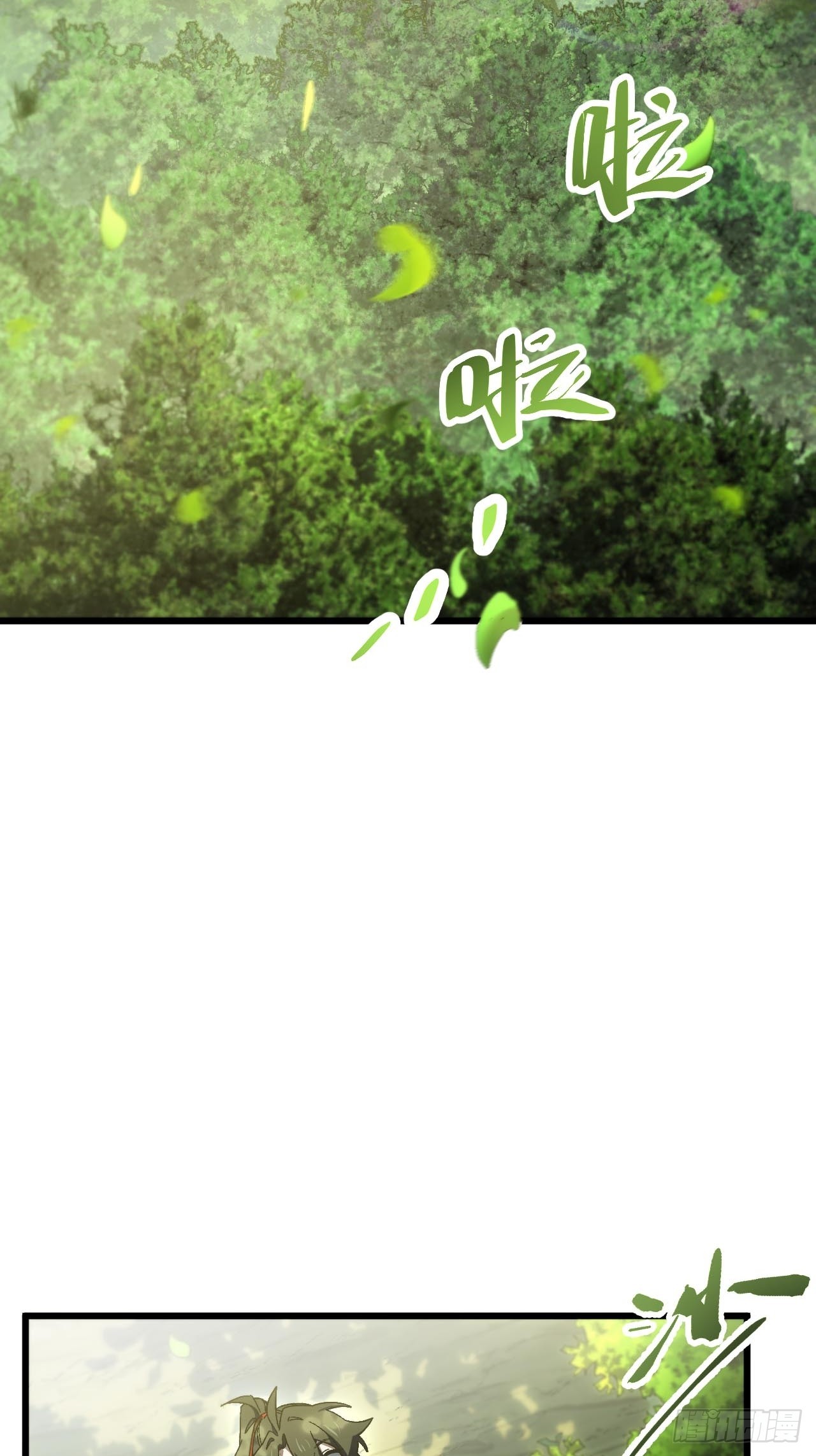 139.轮回圣灵(1/2)-第140话