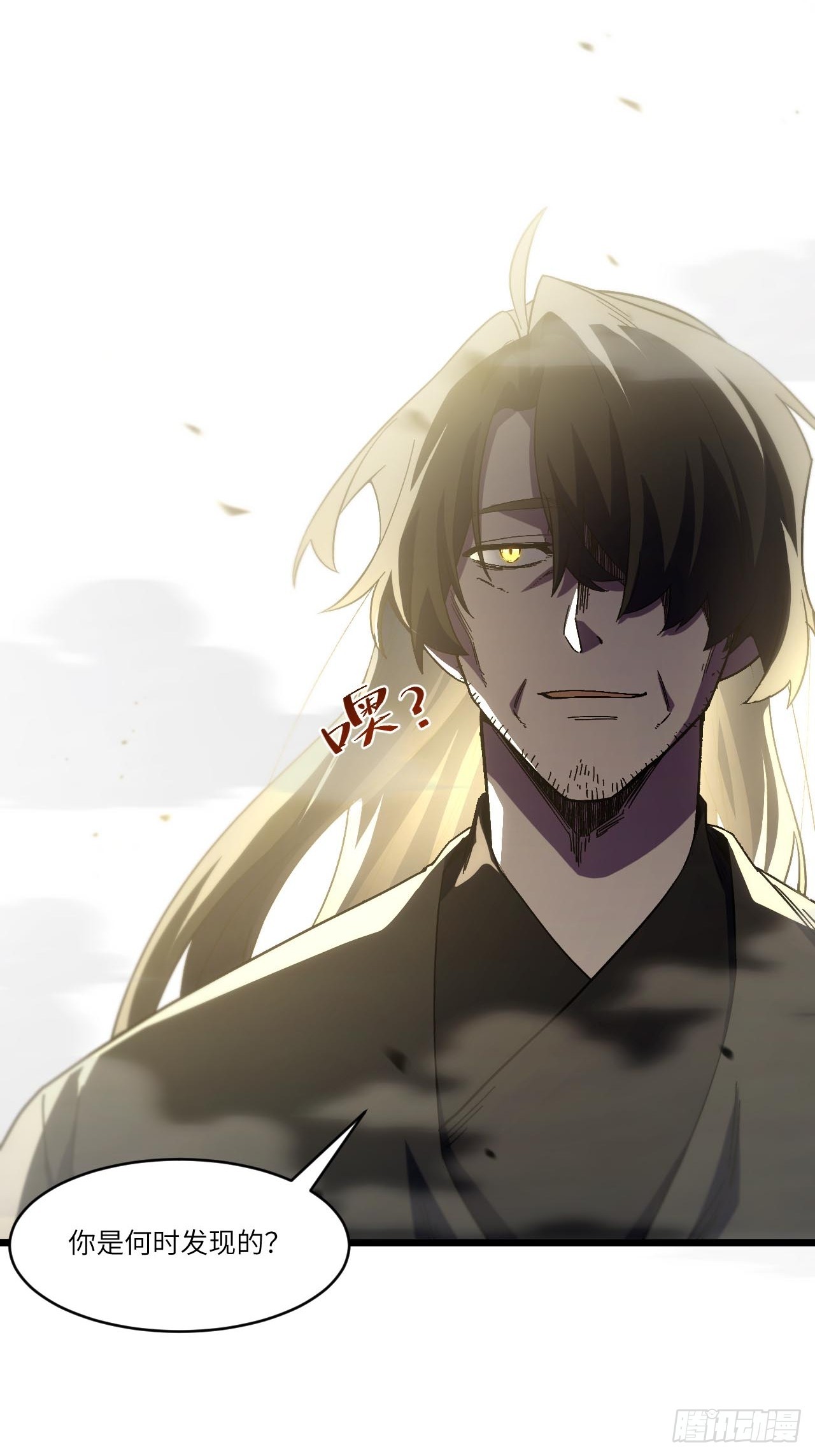 139.轮回圣灵(1/2)-第140话