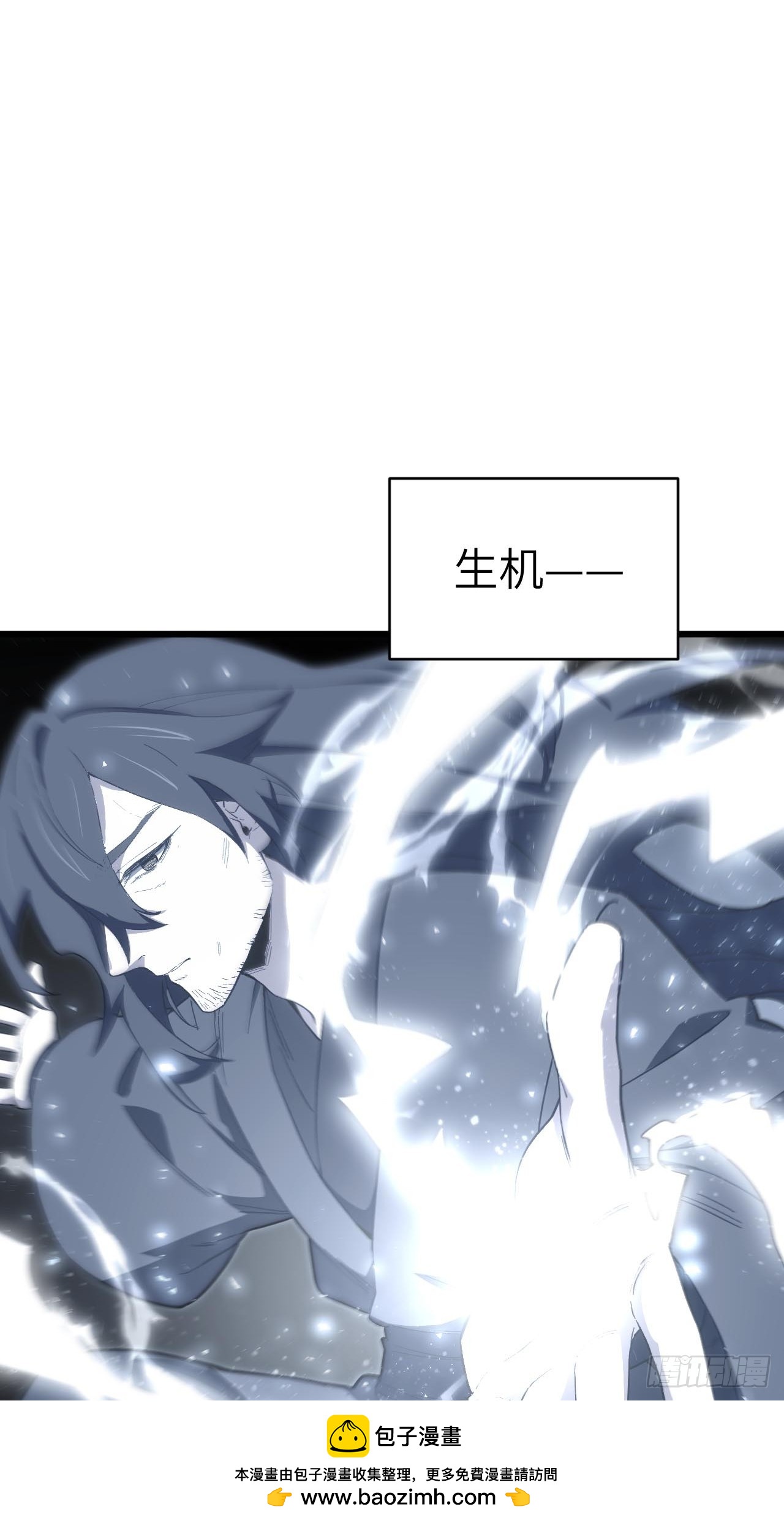 139.轮回圣灵(1/2)-第140话