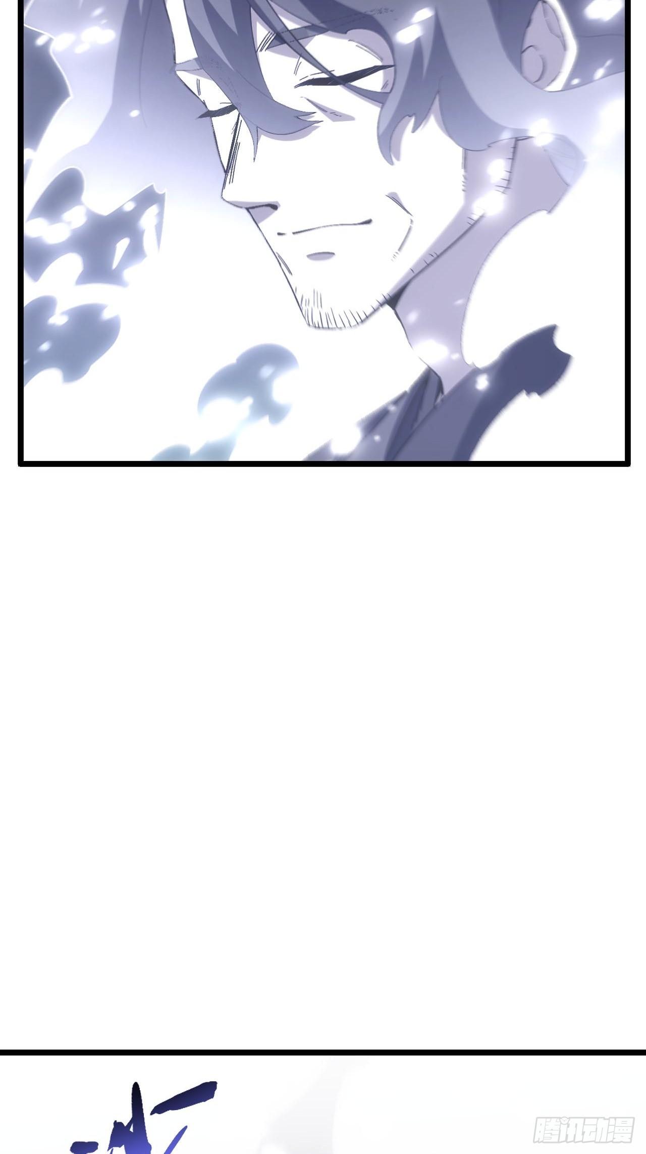 139.轮回圣灵(1/2)-第140话