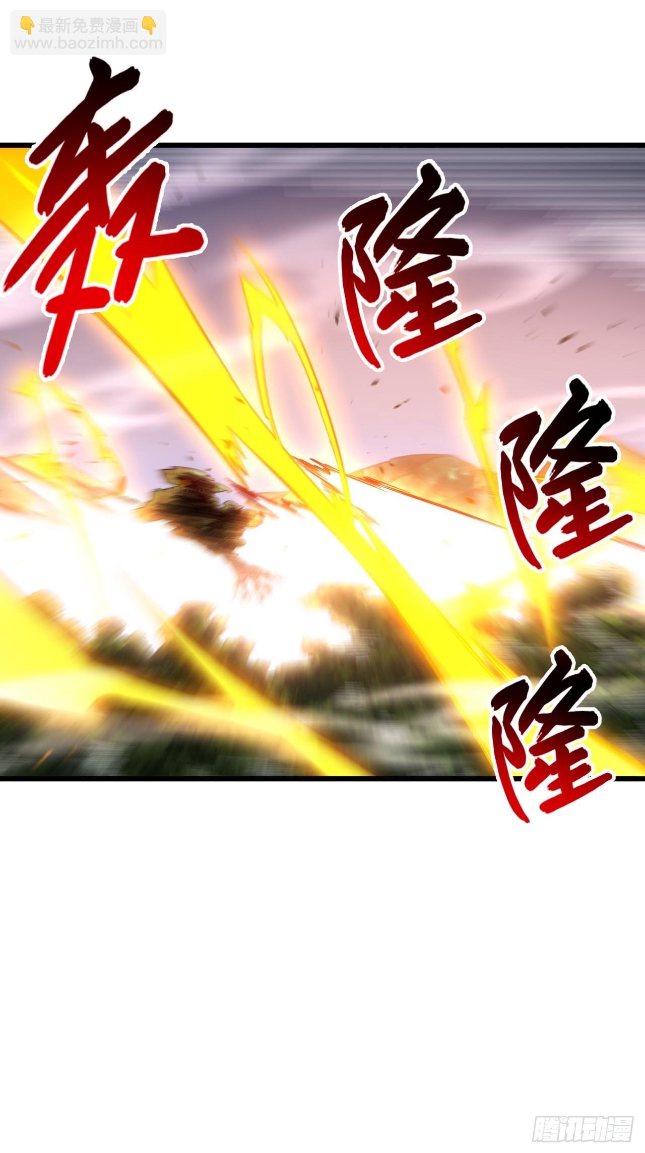 141.坐骑(1/2)-第142话