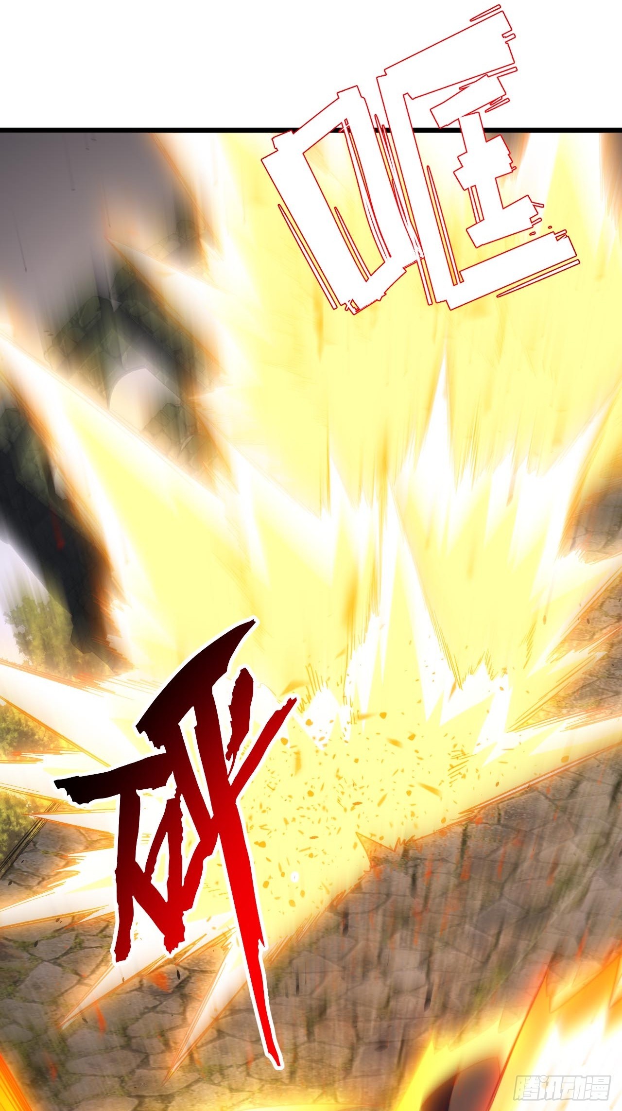141.坐骑(1/2)-第142话