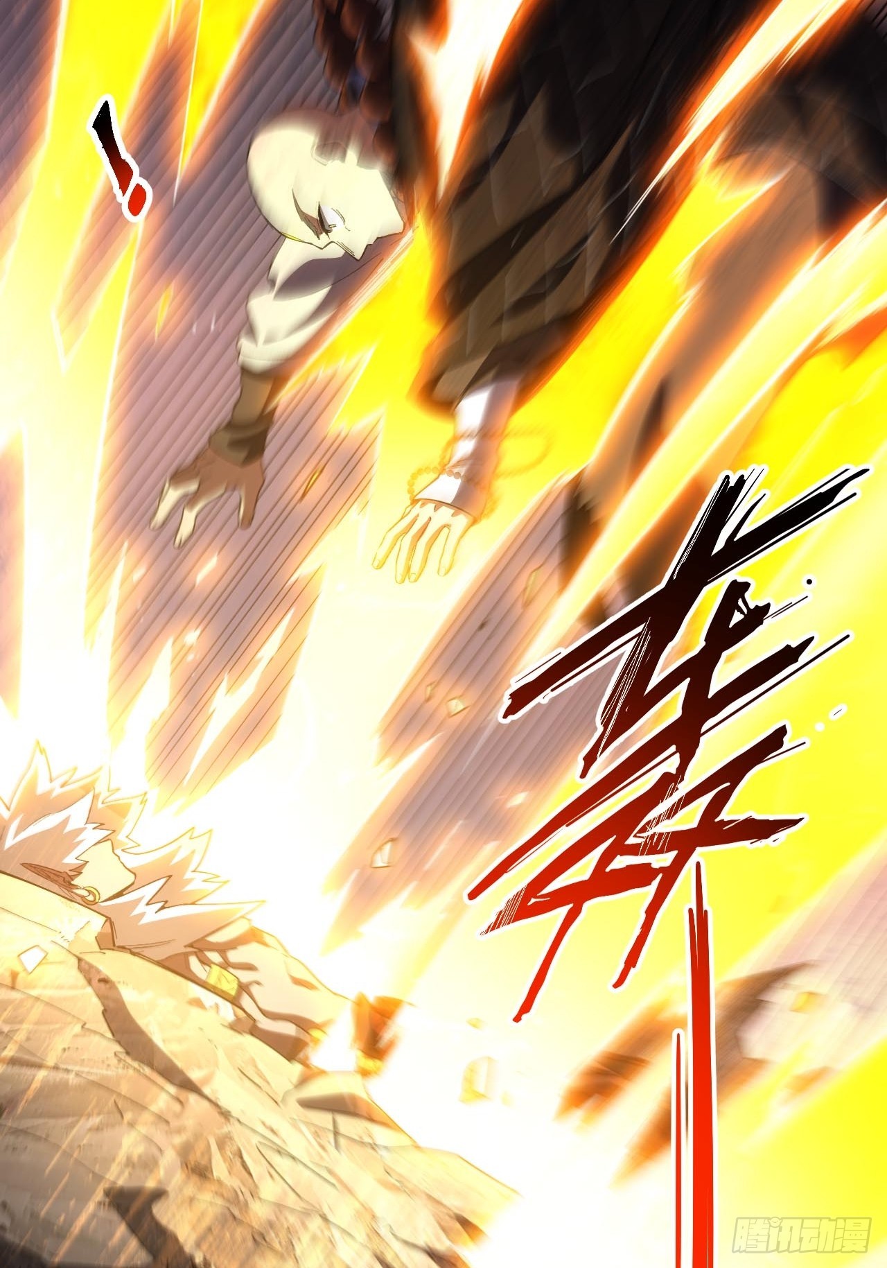 141.坐骑(1/2)-第142话
