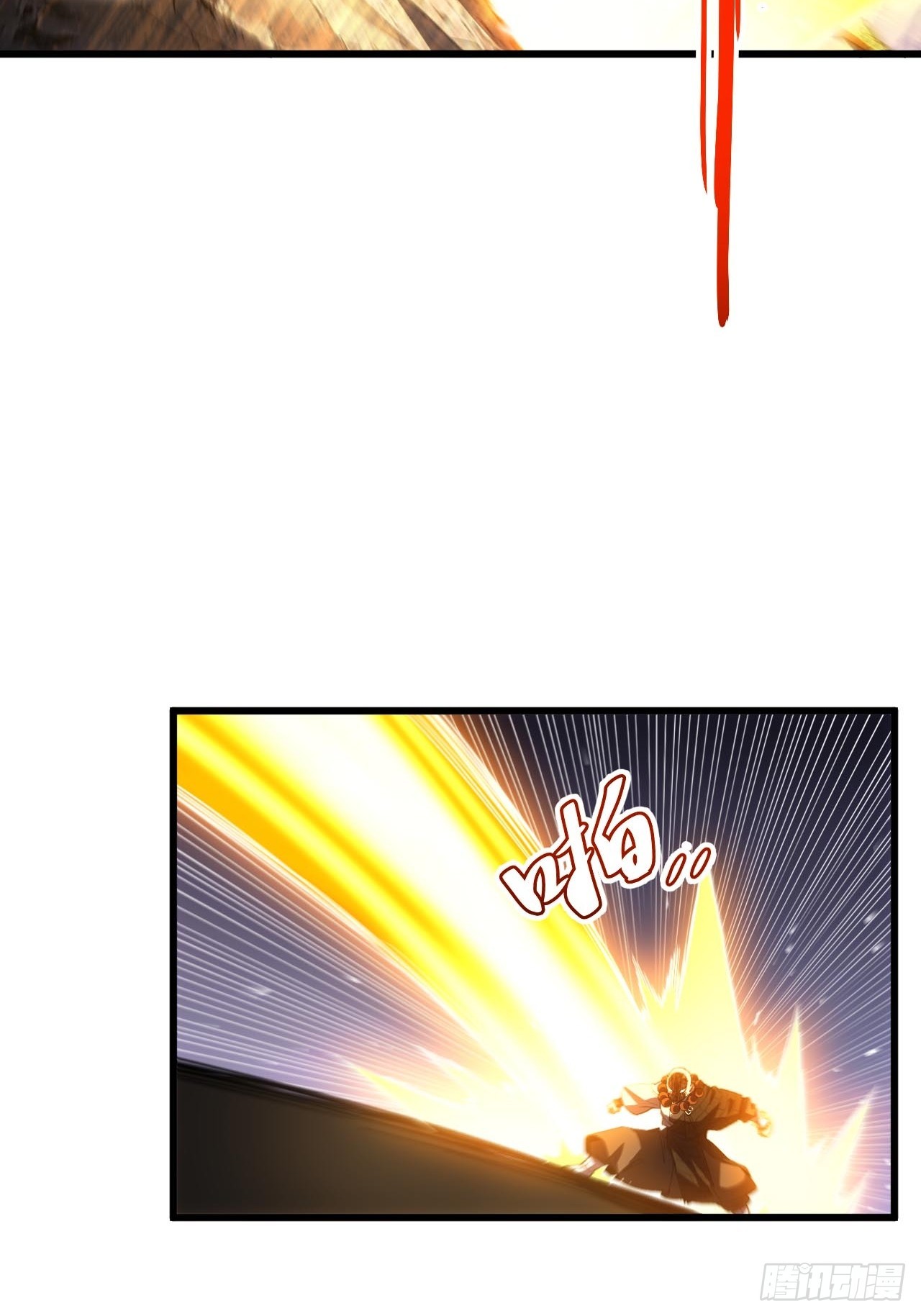 141.坐骑(1/2)-第142话