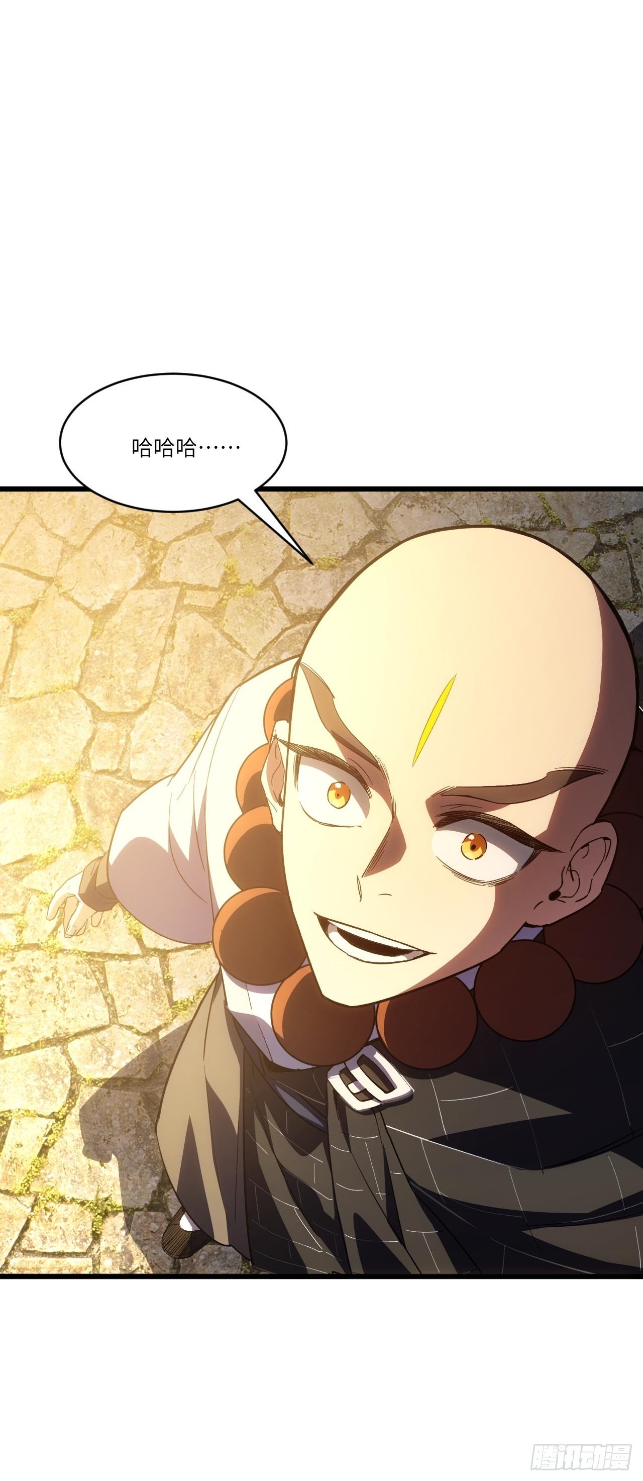 141.坐骑(1/2)-第142话