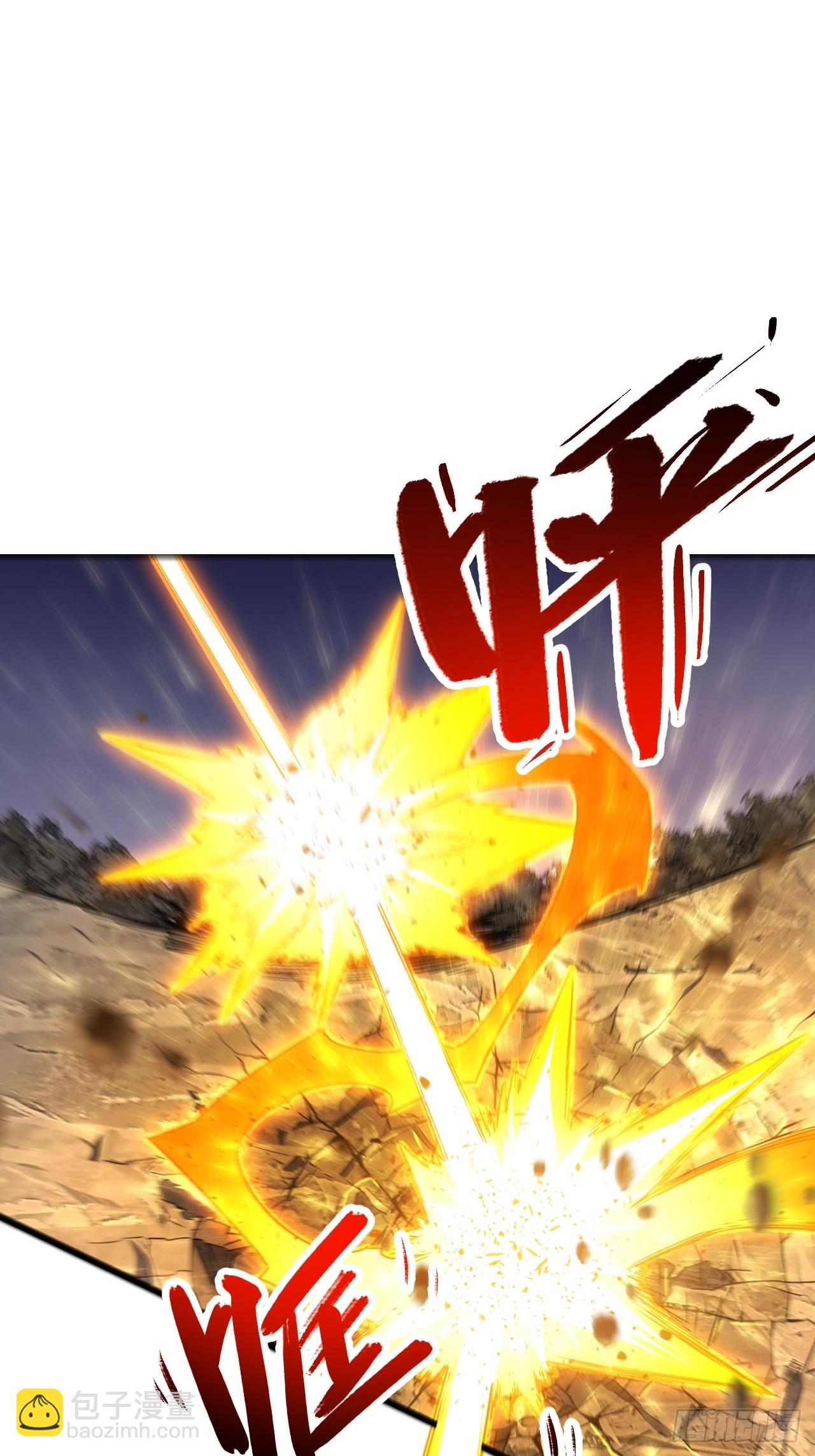 141.坐骑(1/2)-第142话