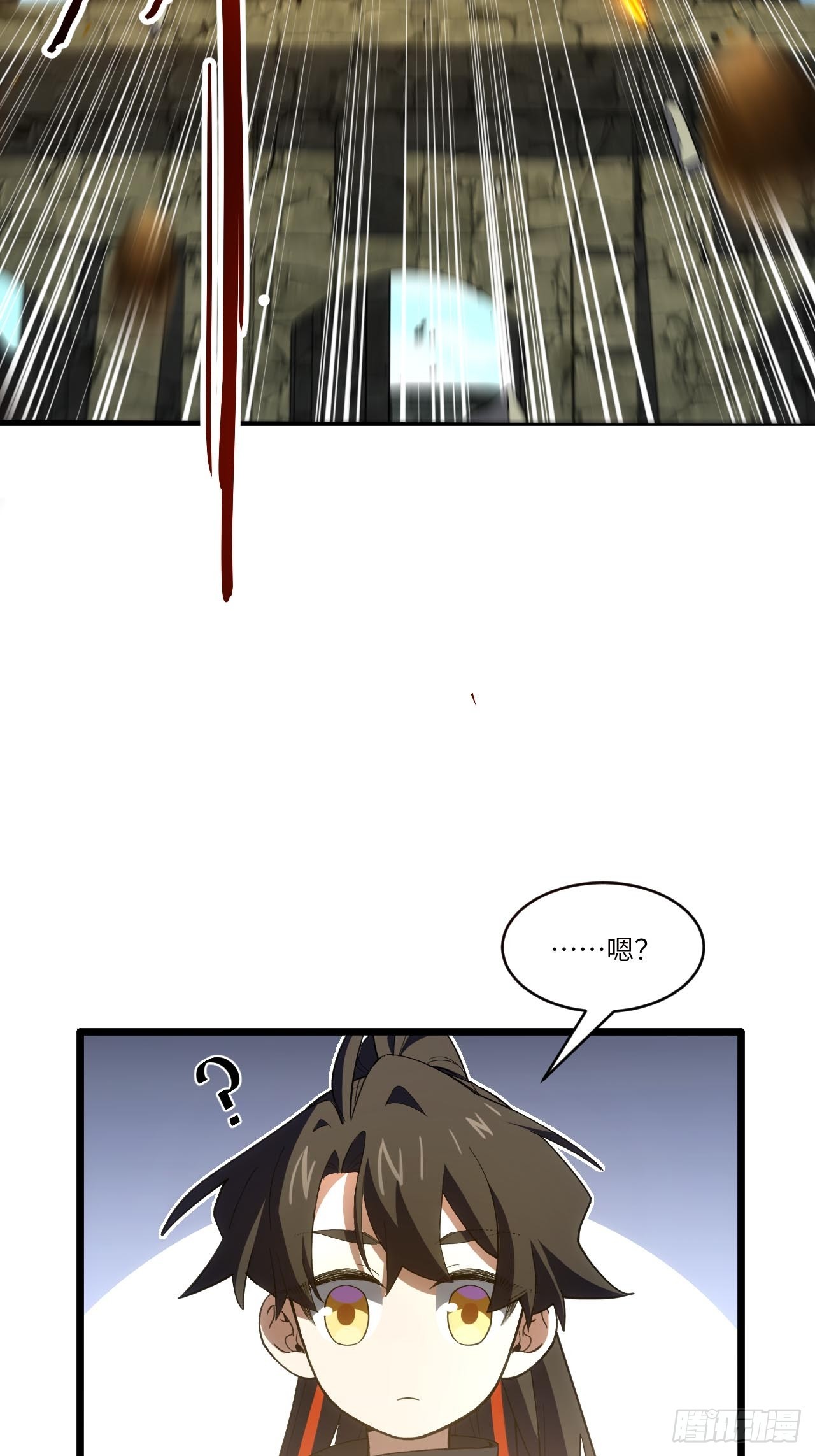 141.坐骑(1/2)-第142话