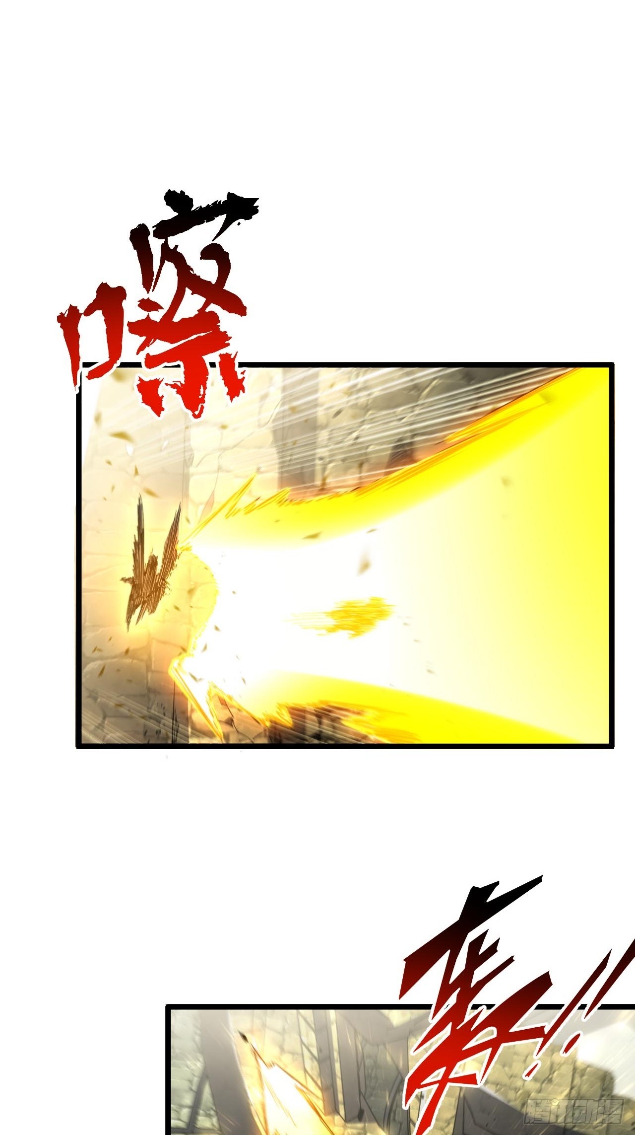 141.坐骑(1/2)-第142话