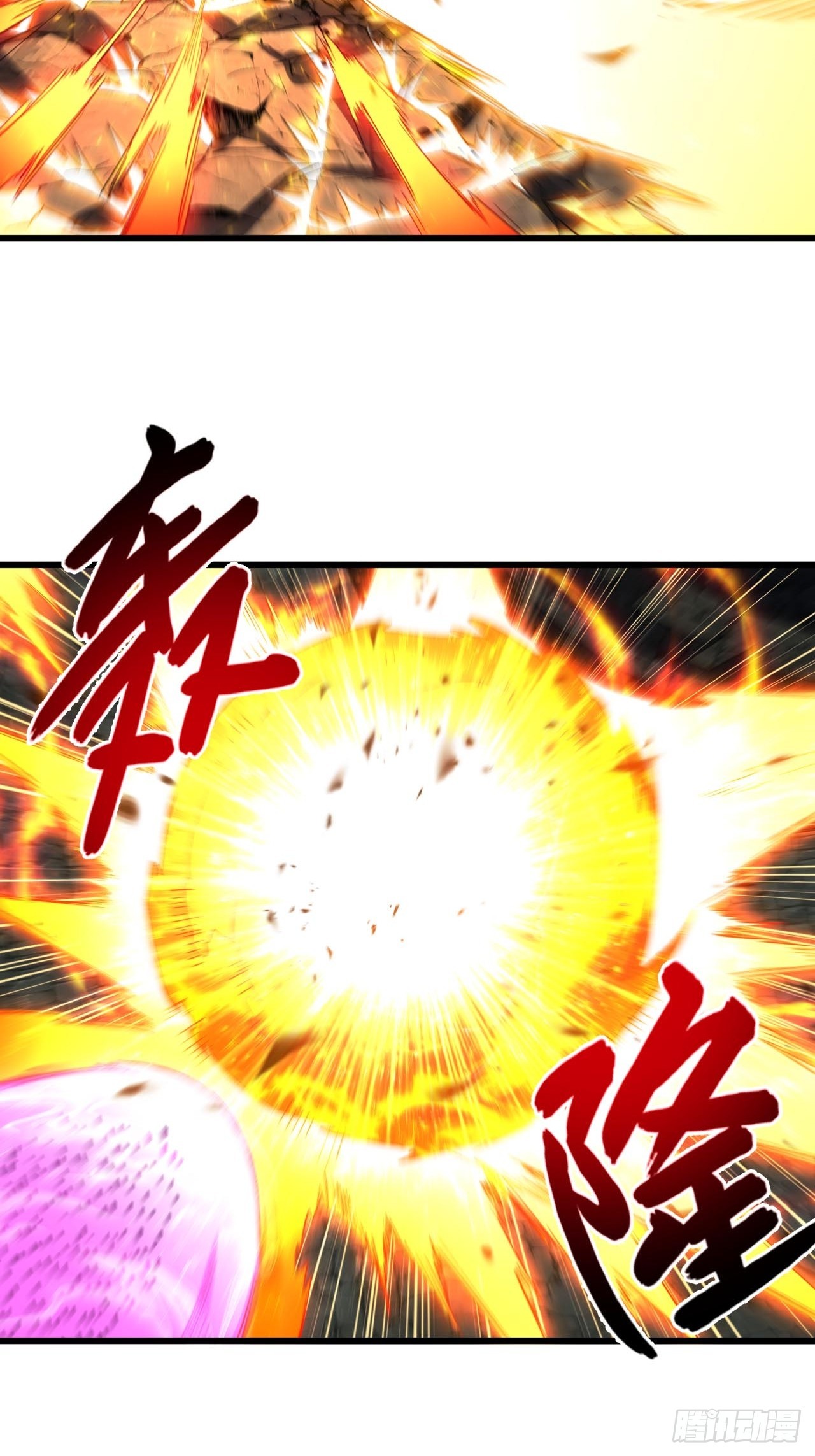 141.坐骑(1/2)-第142话