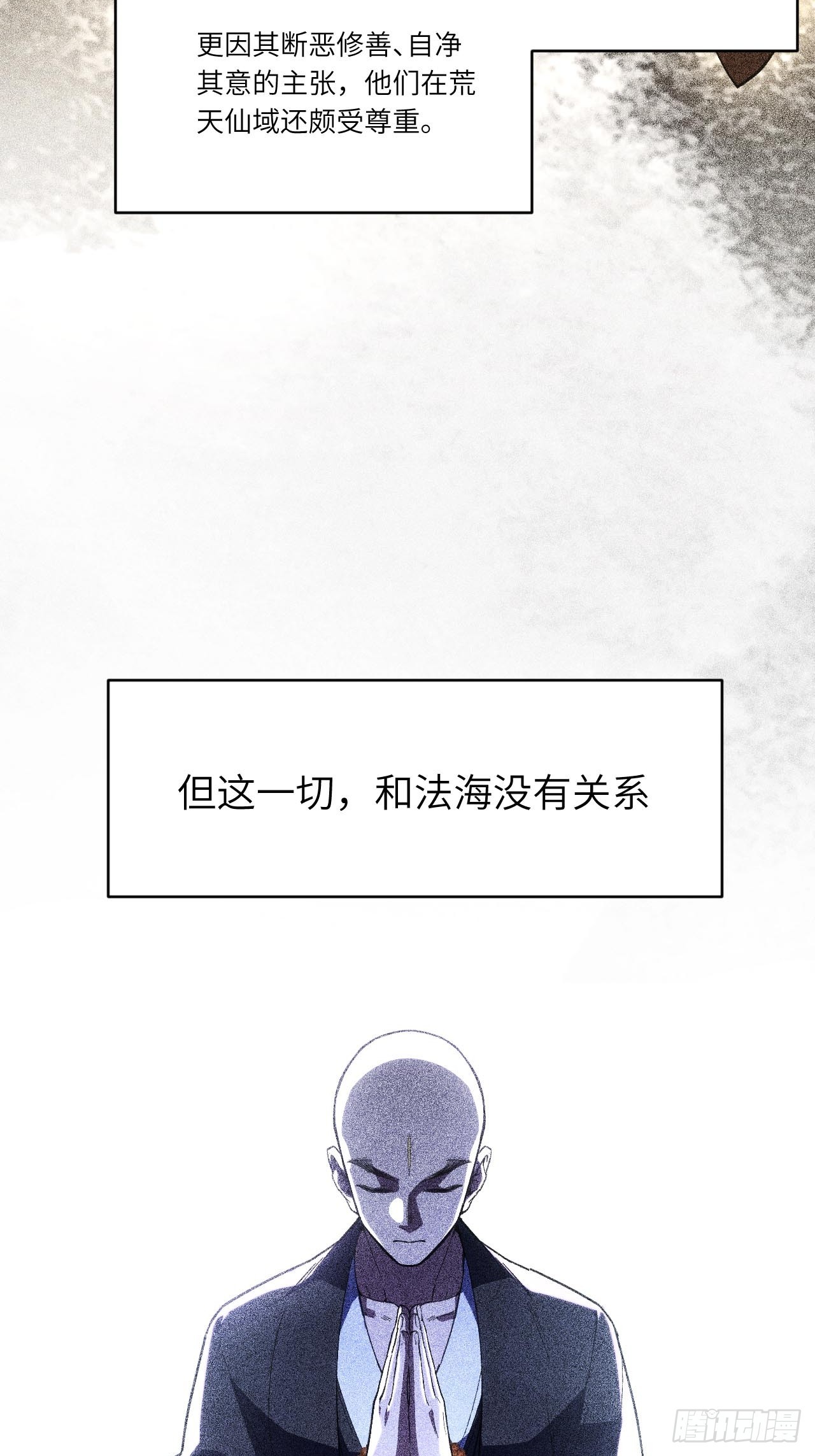 141.坐骑(1/2)-第142话