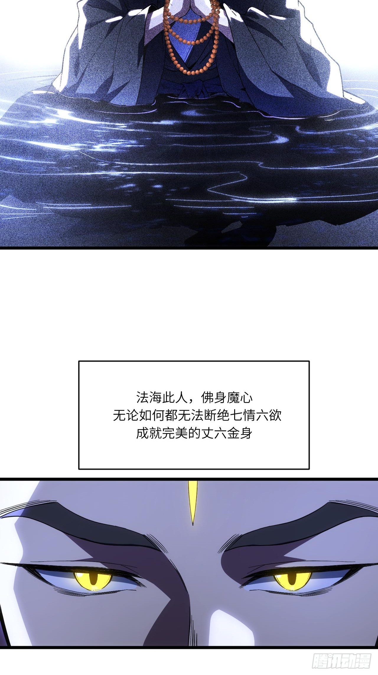 141.坐骑(1/2)-第142话