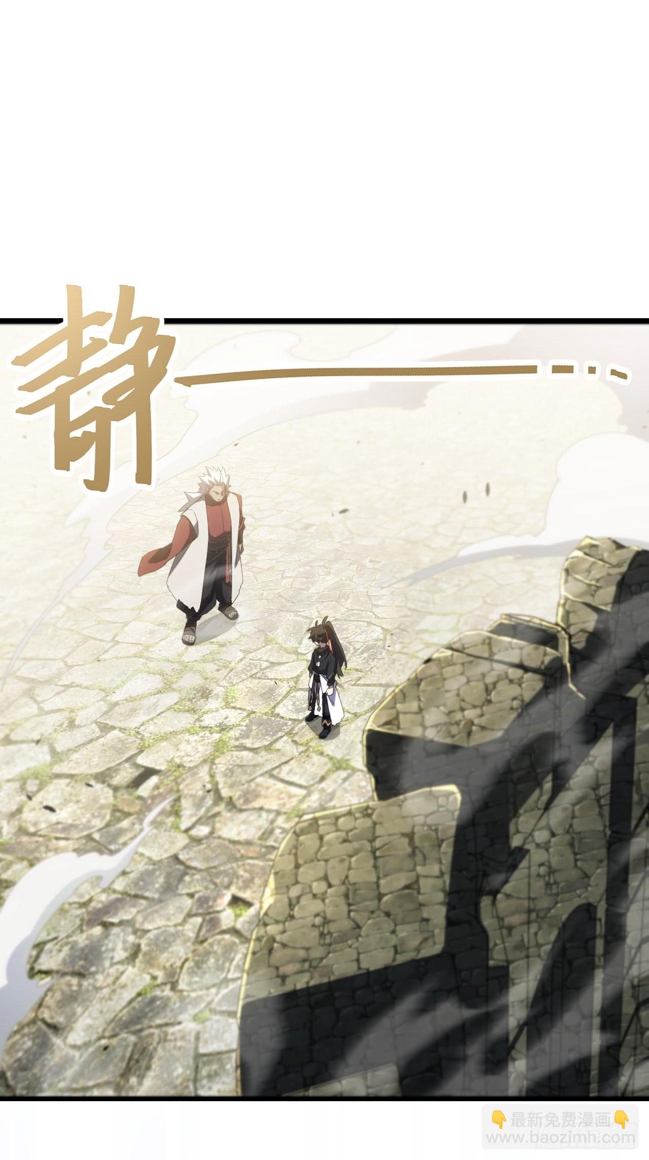 143.告别(1/2)-第144话