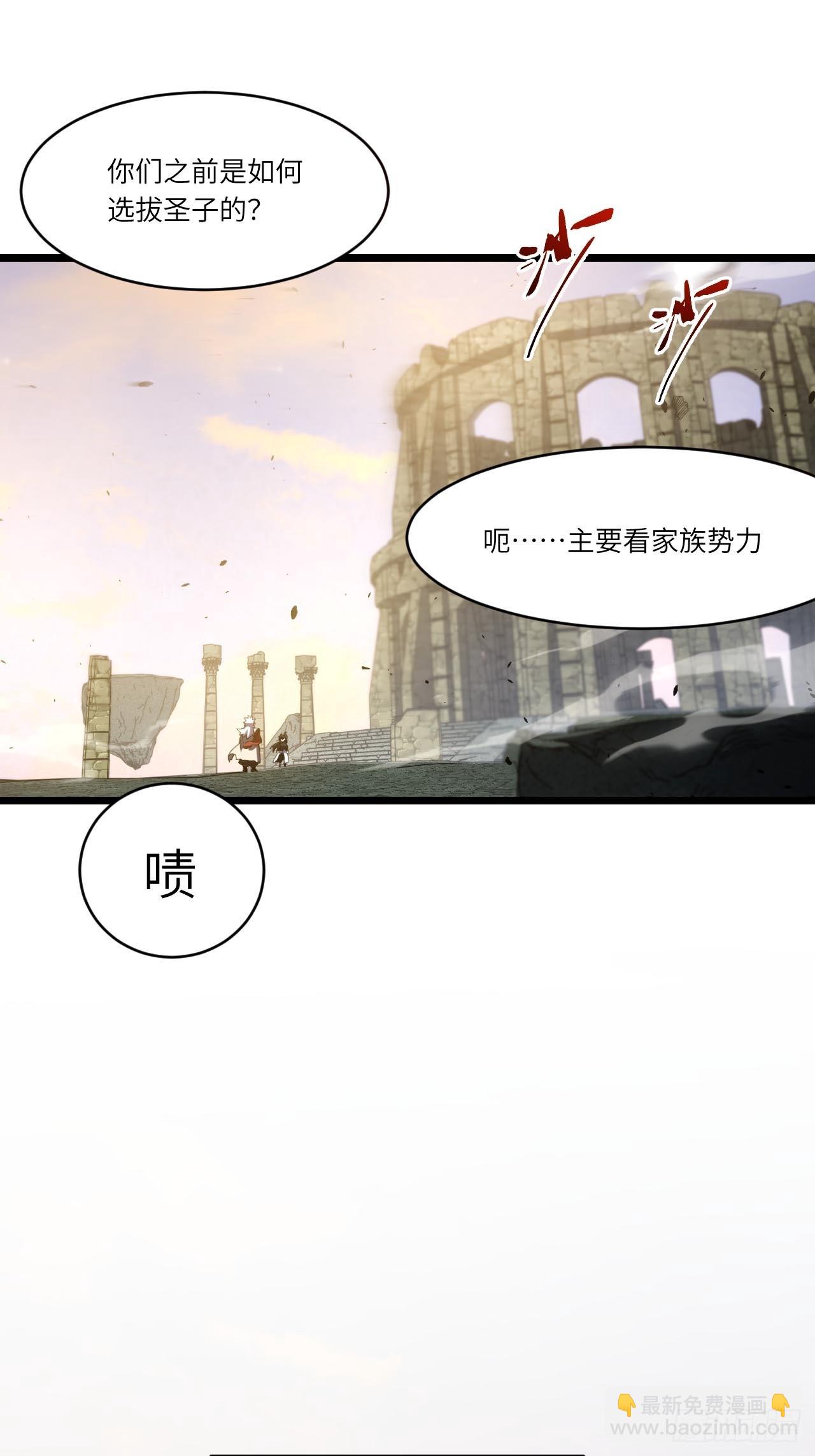 143.告别(1/2)-第144话