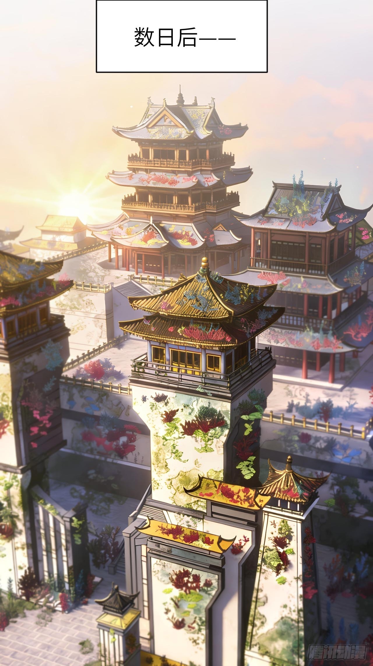 143.告别(1/2)-第144话