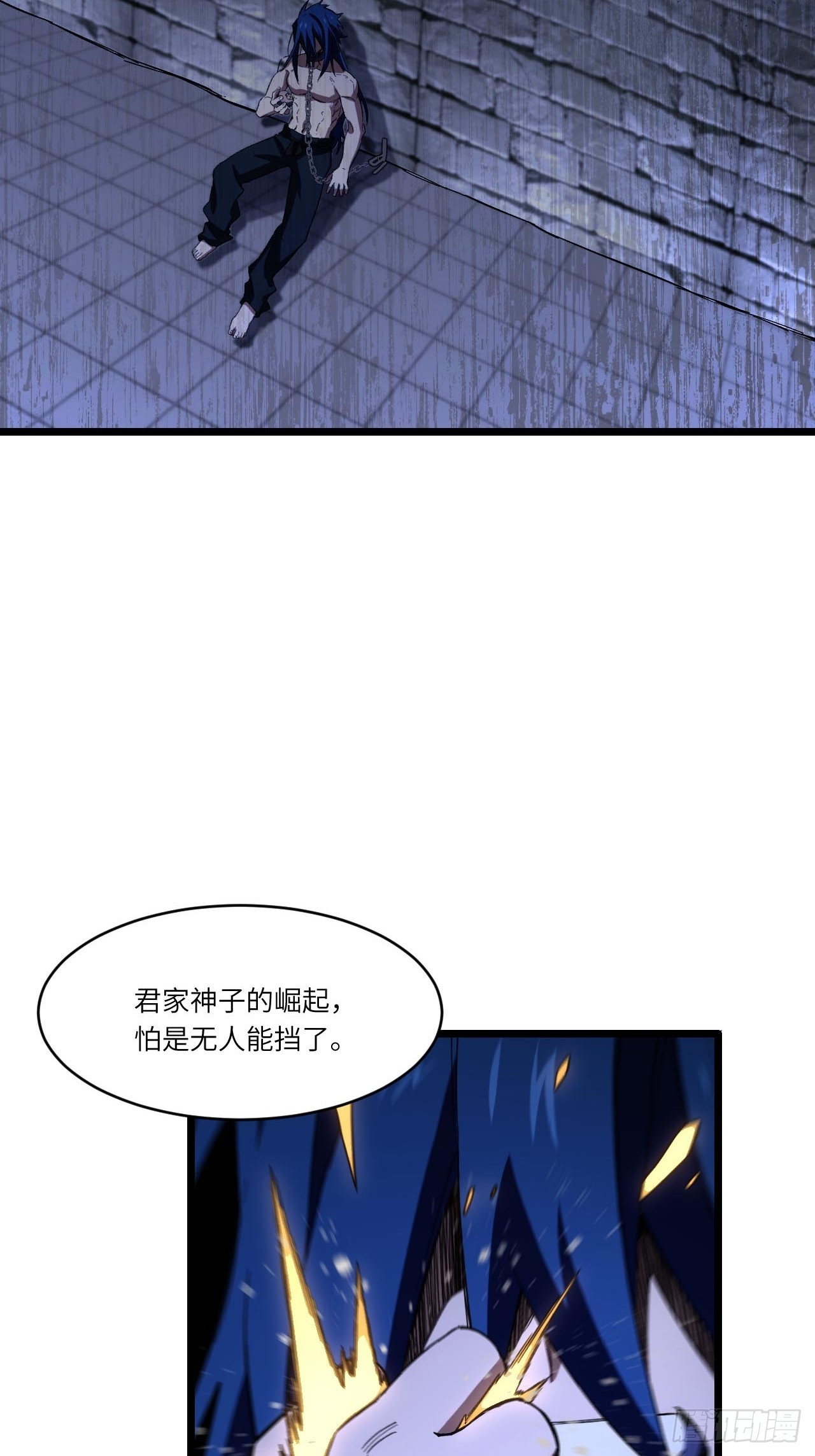143.告别(1/2)-第144话